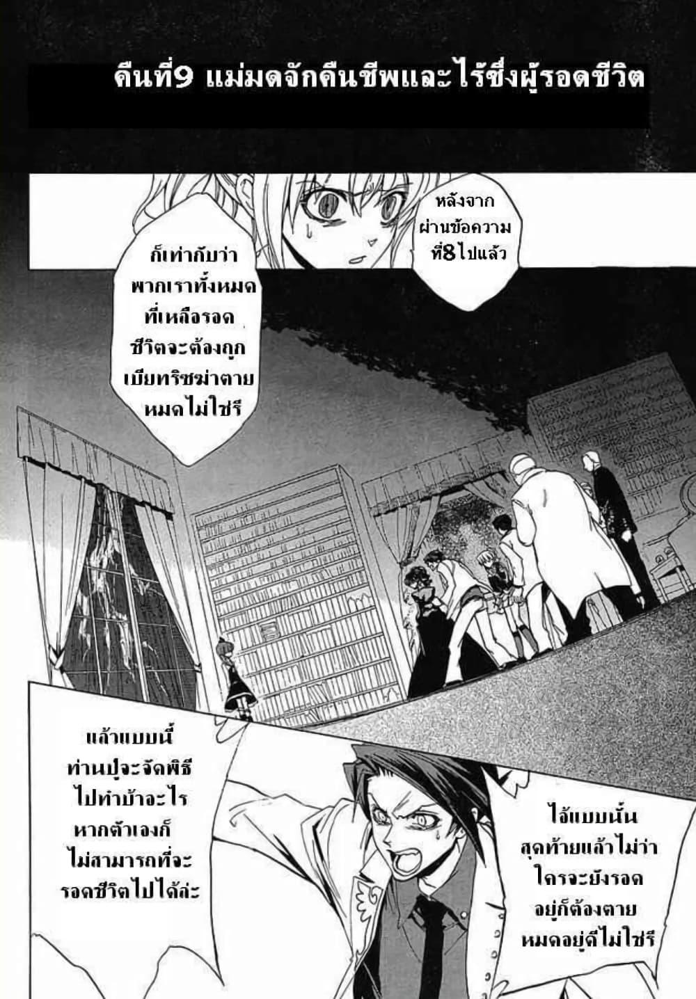 Manga-lc-com อ่านมังงะ อ่านการ์ตูน ออนไลน์ ฟรี Umineko no Naku Koro ni Episode 1 Legend of the Golden Witch ตอนที่ 1 2 3 4 5 6 7 8 9 10 11 12 13 14 ฟรี ไม่มีโฆษณา Manga-lc - อ่าน มังงะ อ่าน การ์ตูน ออนไลน์ อ่านมังงะ ฟรี