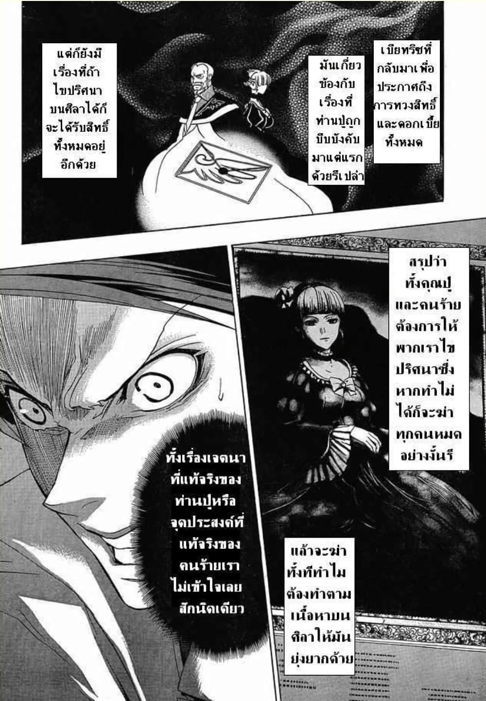 Manga-lc-com อ่านมังงะ อ่านการ์ตูน ออนไลน์ ฟรี Umineko no Naku Koro ni Episode 1 Legend of the Golden Witch ตอนที่ 1 2 3 4 5 6 7 8 9 10 11 12 13 14 ฟรี ไม่มีโฆษณา Manga-lc - อ่าน มังงะ อ่าน การ์ตูน ออนไลน์ อ่านมังงะ ฟรี
