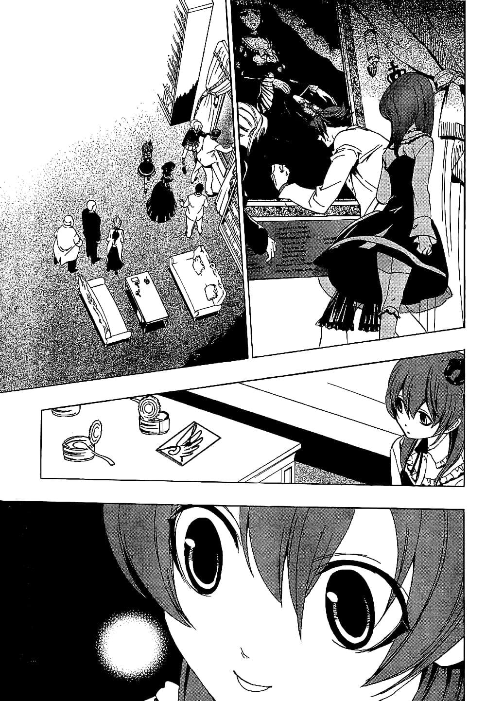 Manga-lc-com อ่านมังงะ อ่านการ์ตูน ออนไลน์ ฟรี Umineko no Naku Koro ni Episode 1 Legend of the Golden Witch ตอนที่ 1 2 3 4 5 6 7 8 9 10 11 12 13 14 ฟรี ไม่มีโฆษณา Manga-lc - อ่าน มังงะ อ่าน การ์ตูน ออนไลน์ อ่านมังงะ ฟรี