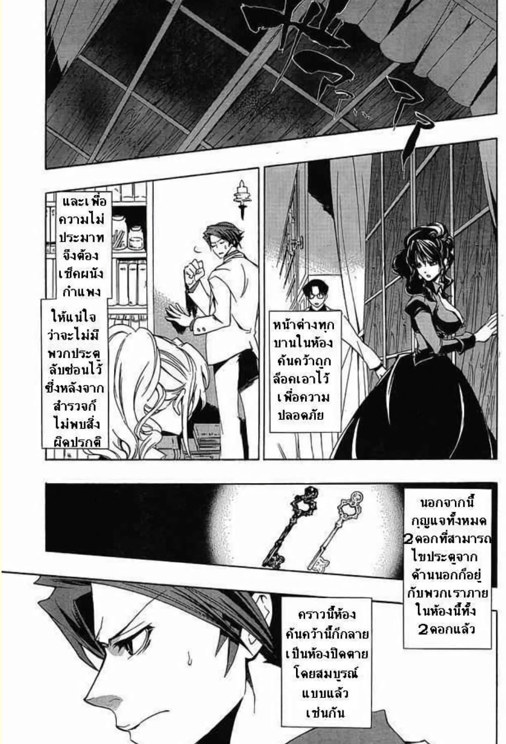 Manga-lc-com อ่านมังงะ อ่านการ์ตูน ออนไลน์ ฟรี Umineko no Naku Koro ni Episode 1 Legend of the Golden Witch ตอนที่ 1 2 3 4 5 6 7 8 9 10 11 12 13 14 ฟรี ไม่มีโฆษณา Manga-lc - อ่าน มังงะ อ่าน การ์ตูน ออนไลน์ อ่านมังงะ ฟรี
