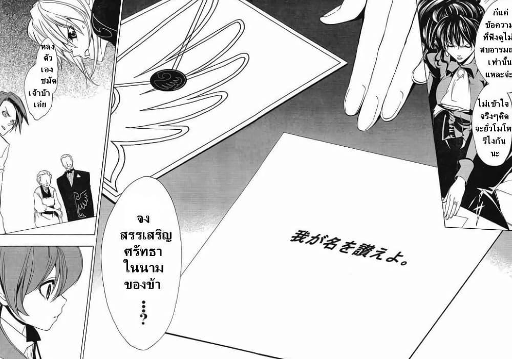 Manga-lc-com อ่านมังงะ อ่านการ์ตูน ออนไลน์ ฟรี Umineko no Naku Koro ni Episode 1 Legend of the Golden Witch ตอนที่ 1 2 3 4 5 6 7 8 9 10 11 12 13 14 ฟรี ไม่มีโฆษณา Manga-lc - อ่าน มังงะ อ่าน การ์ตูน ออนไลน์ อ่านมังงะ ฟรี