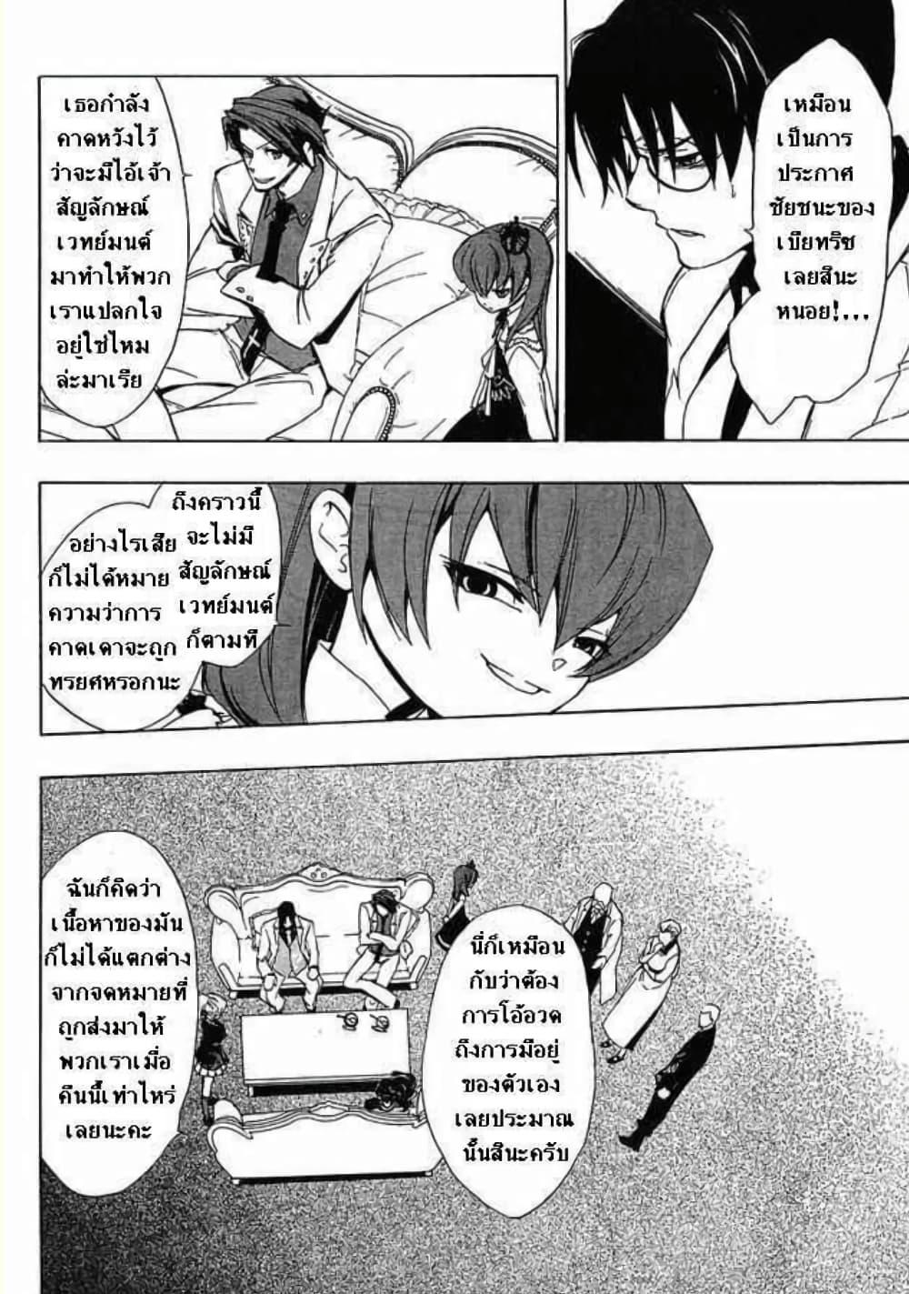 Manga-lc-com อ่านมังงะ อ่านการ์ตูน ออนไลน์ ฟรี Umineko no Naku Koro ni Episode 1 Legend of the Golden Witch ตอนที่ 1 2 3 4 5 6 7 8 9 10 11 12 13 14 ฟรี ไม่มีโฆษณา Manga-lc - อ่าน มังงะ อ่าน การ์ตูน ออนไลน์ อ่านมังงะ ฟรี