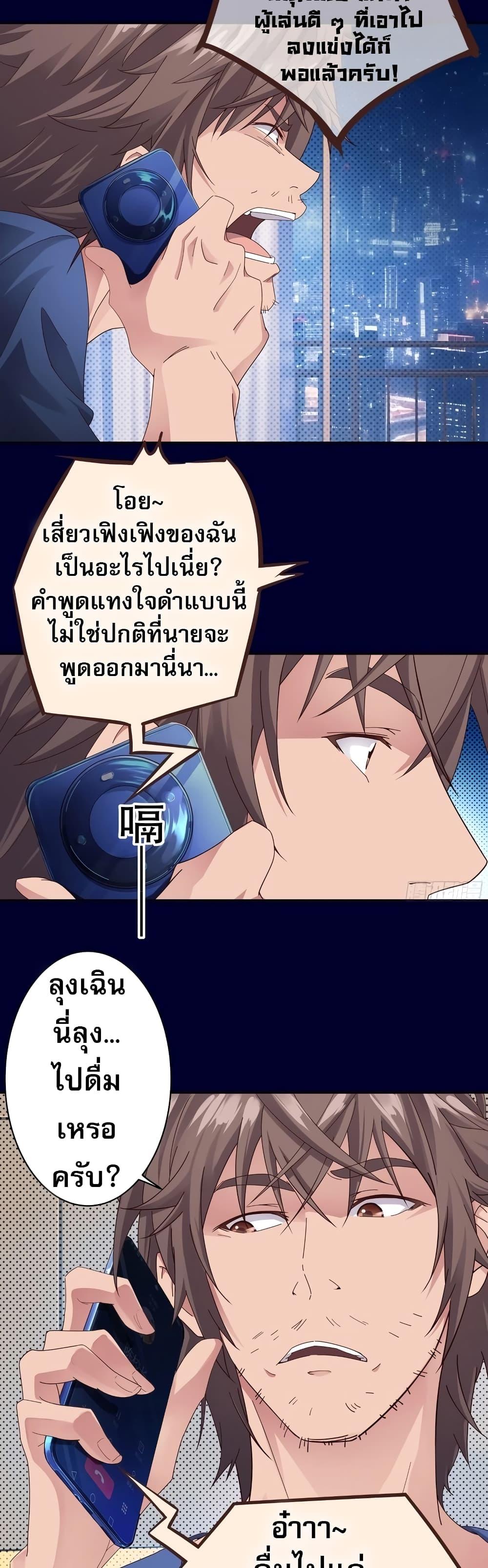 Manga-lc-com อ่านมังงะ อ่านการ์ตูน ออนไลน์ ฟรี The Light Of Youth Training ตอนที่ 1 2 3 4 5 6 7 8 9 10 11 12 13 14 ฟรี ไม่มีโฆษณา Manga-lc - อ่าน มังงะ อ่าน การ์ตูน ออนไลน์ อ่านมังงะ ฟรี