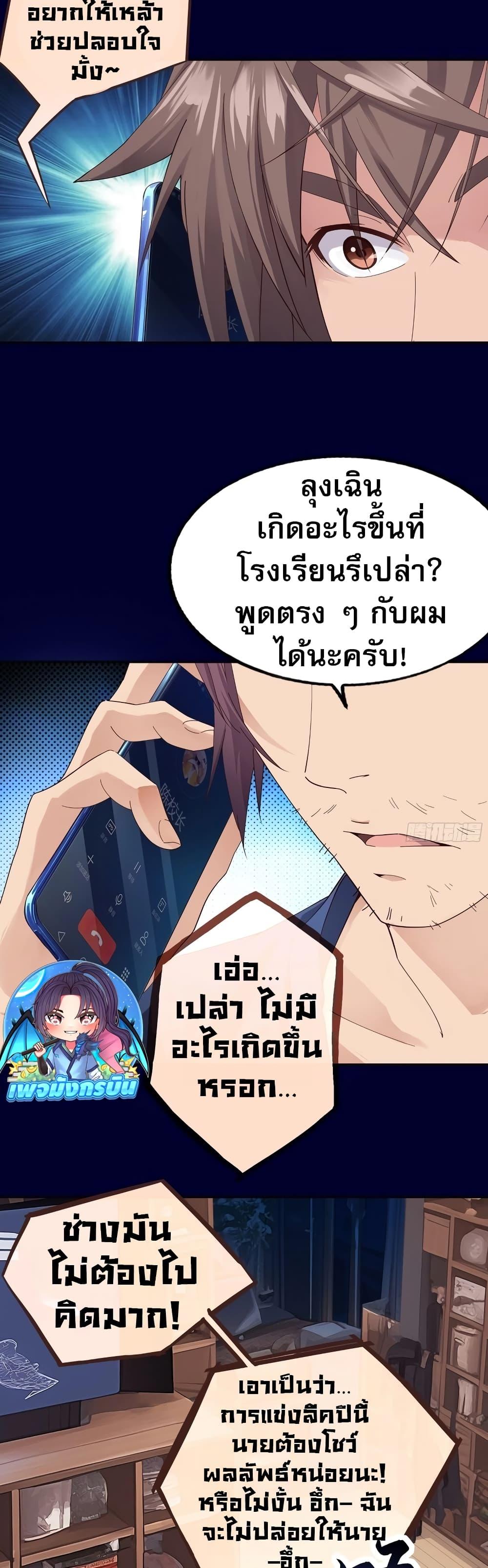 Manga-lc-com อ่านมังงะ อ่านการ์ตูน ออนไลน์ ฟรี The Light Of Youth Training ตอนที่ 1 2 3 4 5 6 7 8 9 10 11 12 13 14 ฟรี ไม่มีโฆษณา Manga-lc - อ่าน มังงะ อ่าน การ์ตูน ออนไลน์ อ่านมังงะ ฟรี