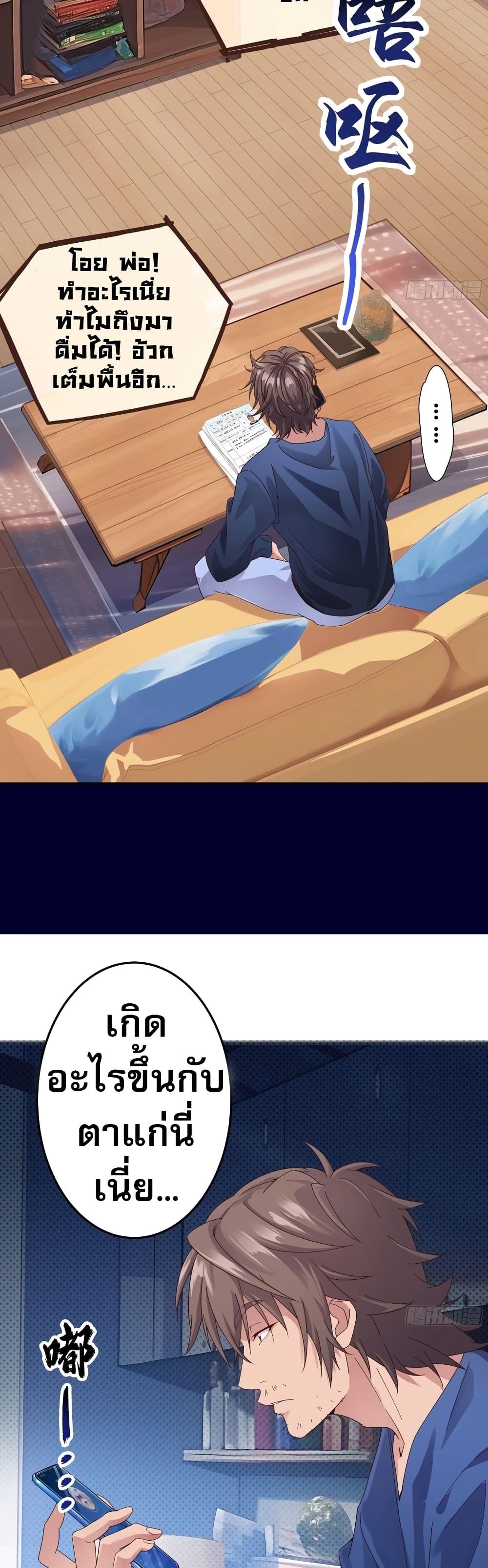 Manga-lc-com อ่านมังงะ อ่านการ์ตูน ออนไลน์ ฟรี The Light Of Youth Training ตอนที่ 1 2 3 4 5 6 7 8 9 10 11 12 13 14 ฟรี ไม่มีโฆษณา Manga-lc - อ่าน มังงะ อ่าน การ์ตูน ออนไลน์ อ่านมังงะ ฟรี