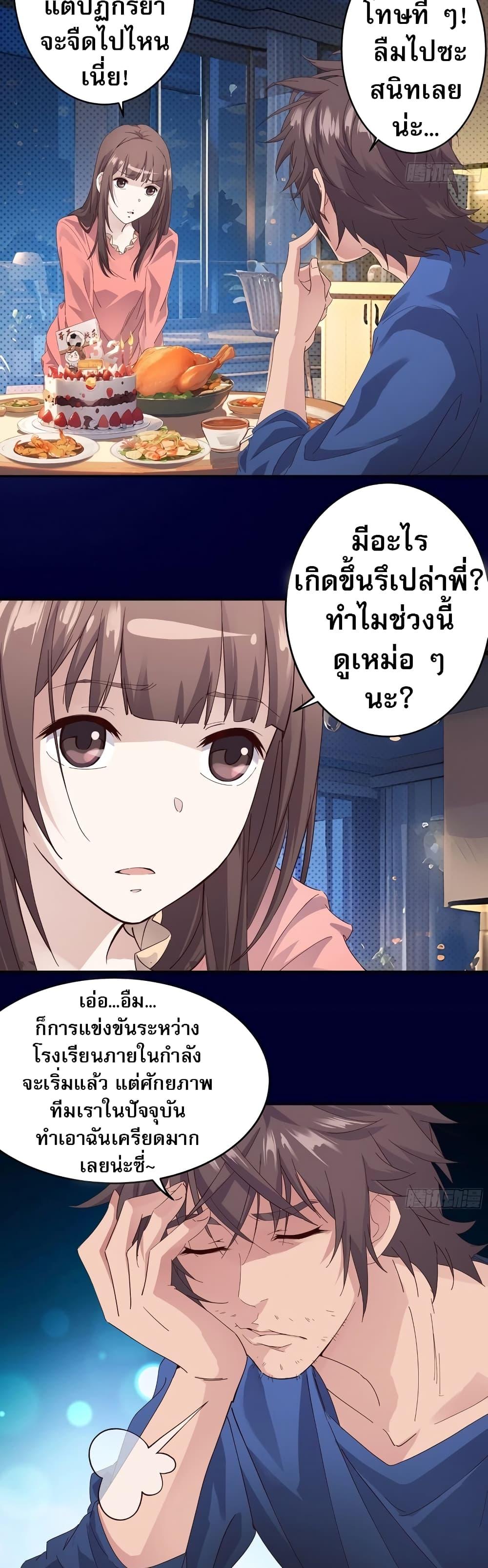 Manga-lc-com อ่านมังงะ อ่านการ์ตูน ออนไลน์ ฟรี The Light Of Youth Training ตอนที่ 1 2 3 4 5 6 7 8 9 10 11 12 13 14 ฟรี ไม่มีโฆษณา Manga-lc - อ่าน มังงะ อ่าน การ์ตูน ออนไลน์ อ่านมังงะ ฟรี