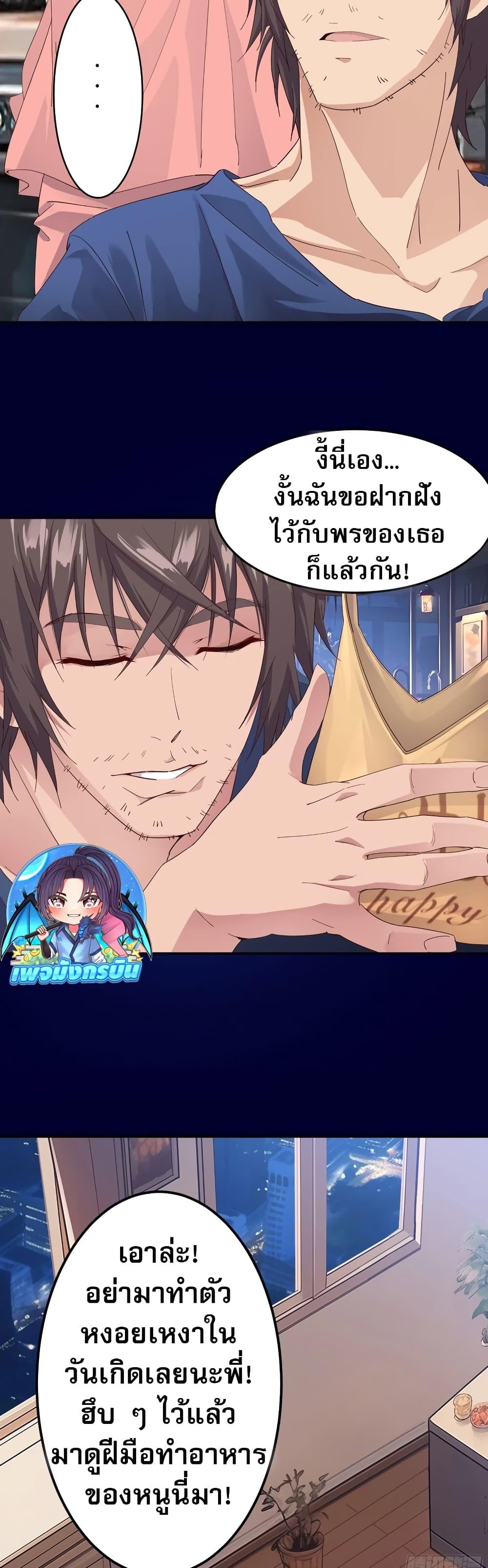 Manga-lc-com อ่านมังงะ อ่านการ์ตูน ออนไลน์ ฟรี The Light Of Youth Training ตอนที่ 1 2 3 4 5 6 7 8 9 10 11 12 13 14 ฟรี ไม่มีโฆษณา Manga-lc - อ่าน มังงะ อ่าน การ์ตูน ออนไลน์ อ่านมังงะ ฟรี