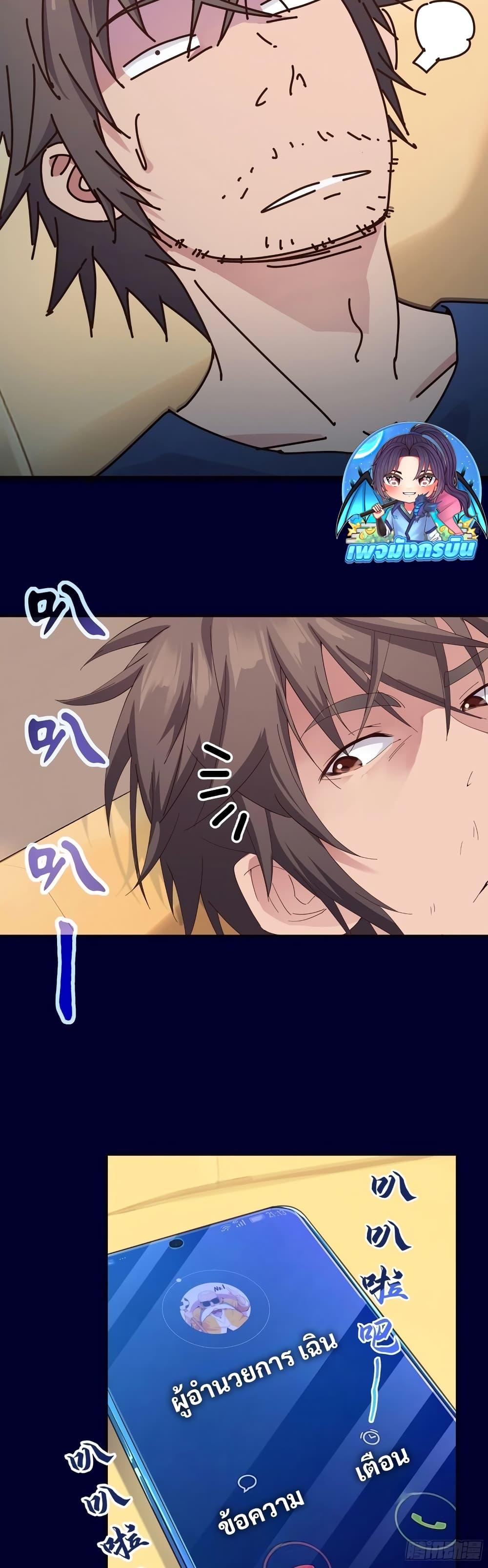 Manga-lc-com อ่านมังงะ อ่านการ์ตูน ออนไลน์ ฟรี The Light Of Youth Training ตอนที่ 1 2 3 4 5 6 7 8 9 10 11 12 13 14 ฟรี ไม่มีโฆษณา Manga-lc - อ่าน มังงะ อ่าน การ์ตูน ออนไลน์ อ่านมังงะ ฟรี
