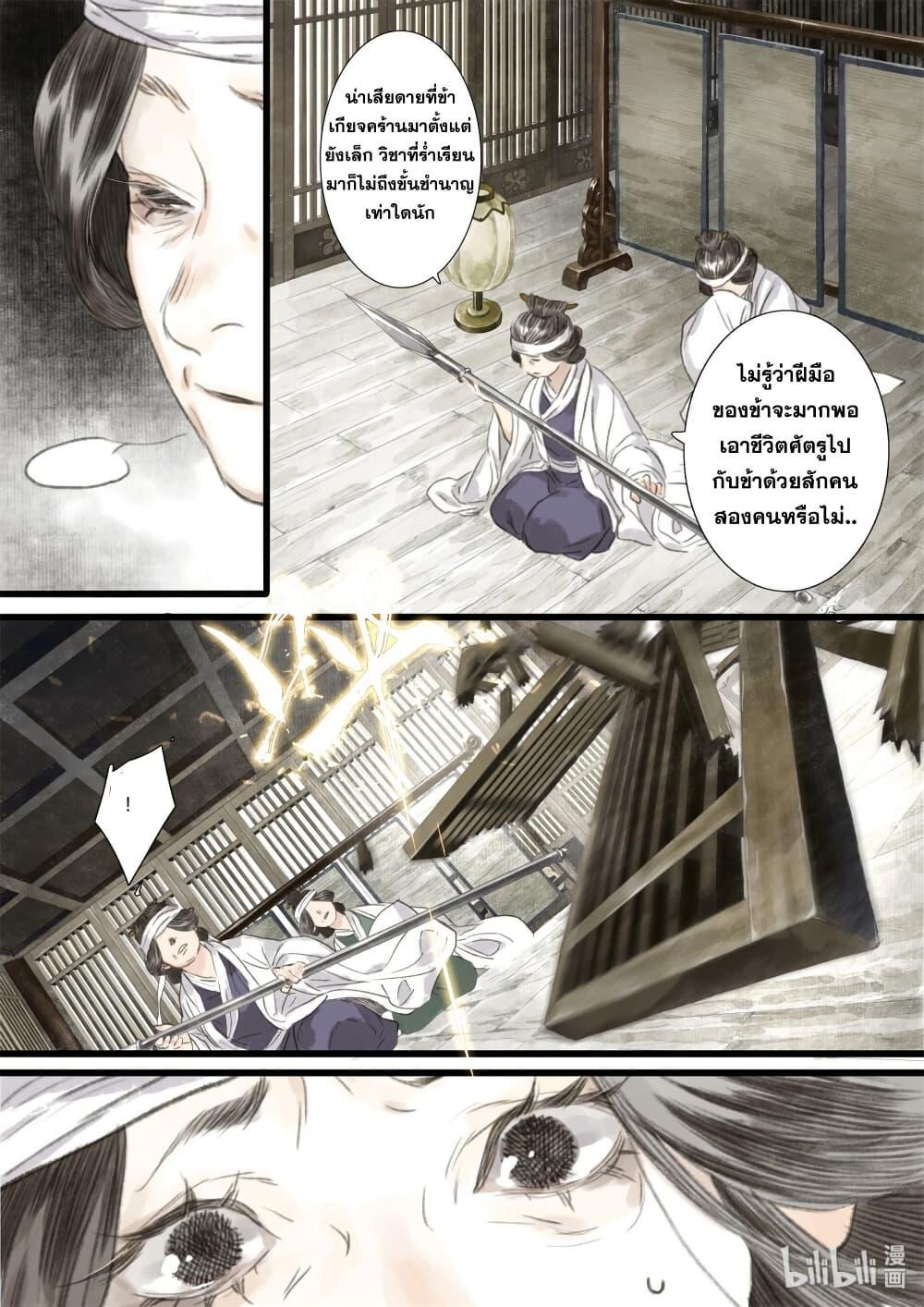 Manga-lc-com อ่านมังงะ อ่านการ์ตูน ออนไลน์ ฟรี Song of the Sky Walkers ลำนำของผู้ล่องนภา ตอนที่ 1 2 3 4 5 6 7 8 9 10 11 12 13 14 ฟรี ไม่มีโฆษณา Manga-lc - อ่าน มังงะ อ่าน การ์ตูน ออนไลน์ อ่านมังงะ ฟรี