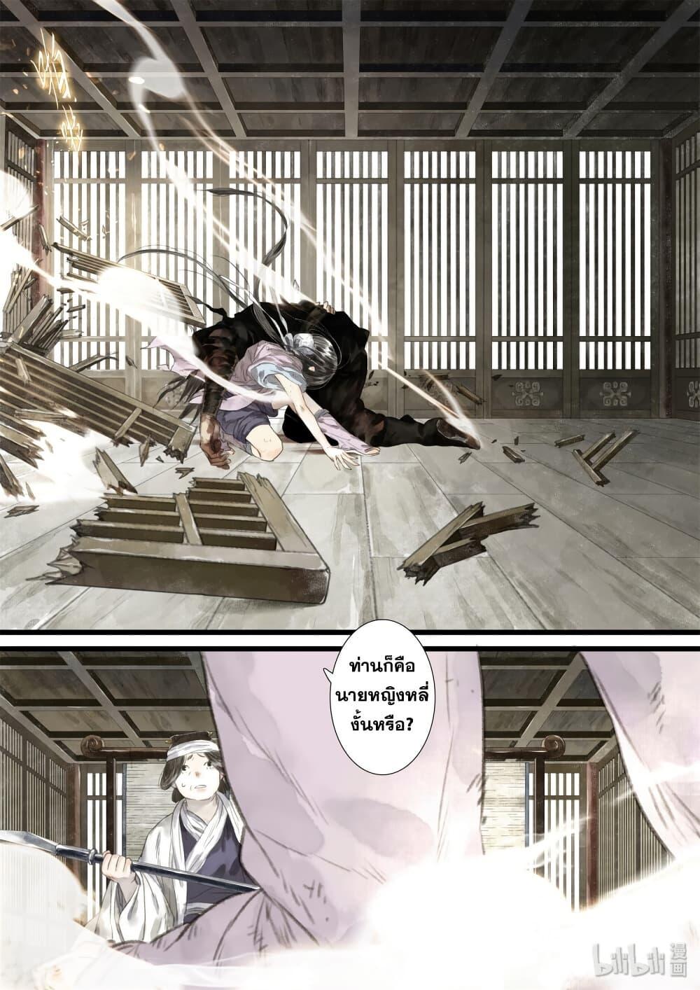 Manga-lc-com อ่านมังงะ อ่านการ์ตูน ออนไลน์ ฟรี Song of the Sky Walkers ลำนำของผู้ล่องนภา ตอนที่ 1 2 3 4 5 6 7 8 9 10 11 12 13 14 ฟรี ไม่มีโฆษณา Manga-lc - อ่าน มังงะ อ่าน การ์ตูน ออนไลน์ อ่านมังงะ ฟรี