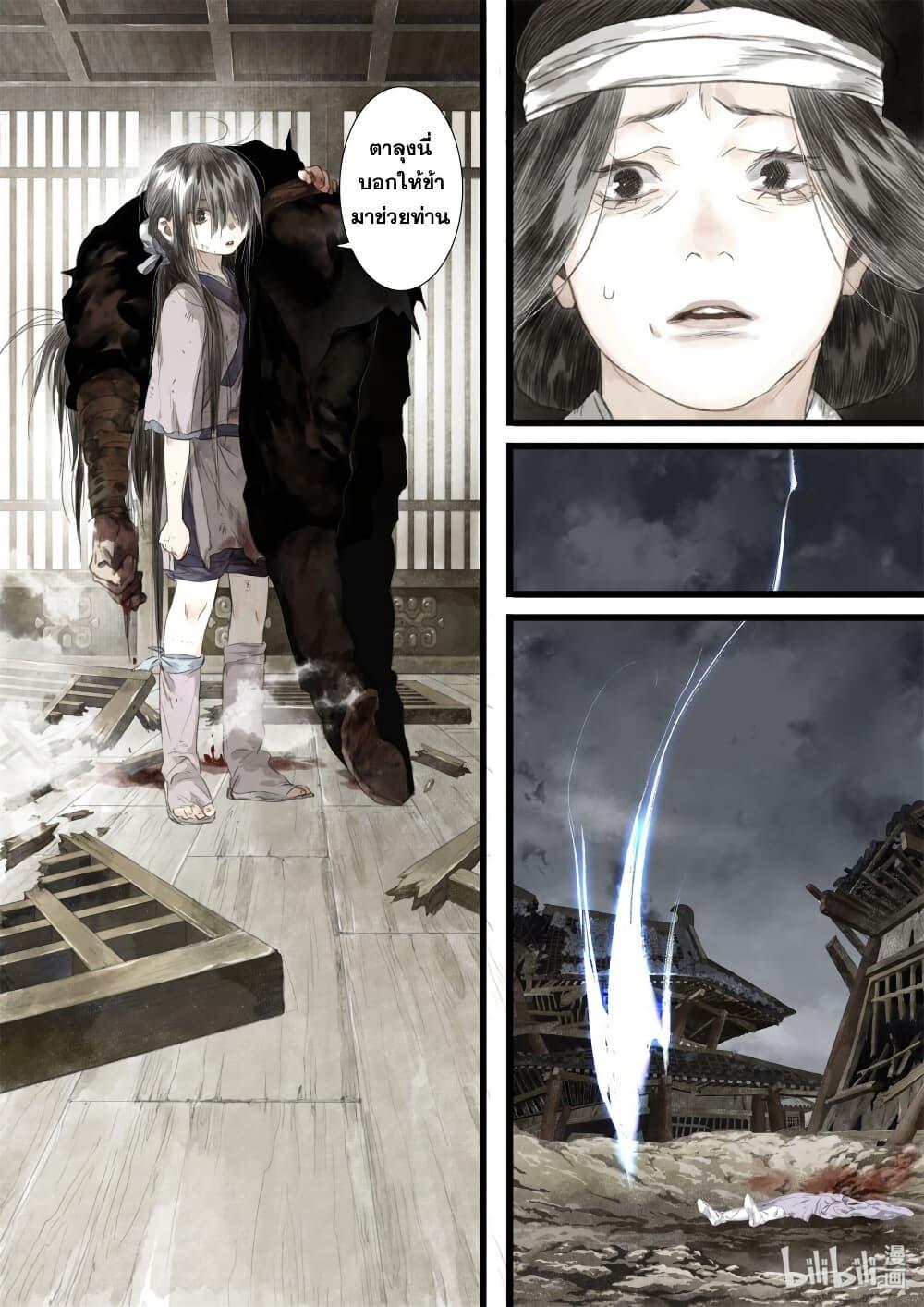 Manga-lc-com อ่านมังงะ อ่านการ์ตูน ออนไลน์ ฟรี Song of the Sky Walkers ลำนำของผู้ล่องนภา ตอนที่ 1 2 3 4 5 6 7 8 9 10 11 12 13 14 ฟรี ไม่มีโฆษณา Manga-lc - อ่าน มังงะ อ่าน การ์ตูน ออนไลน์ อ่านมังงะ ฟรี