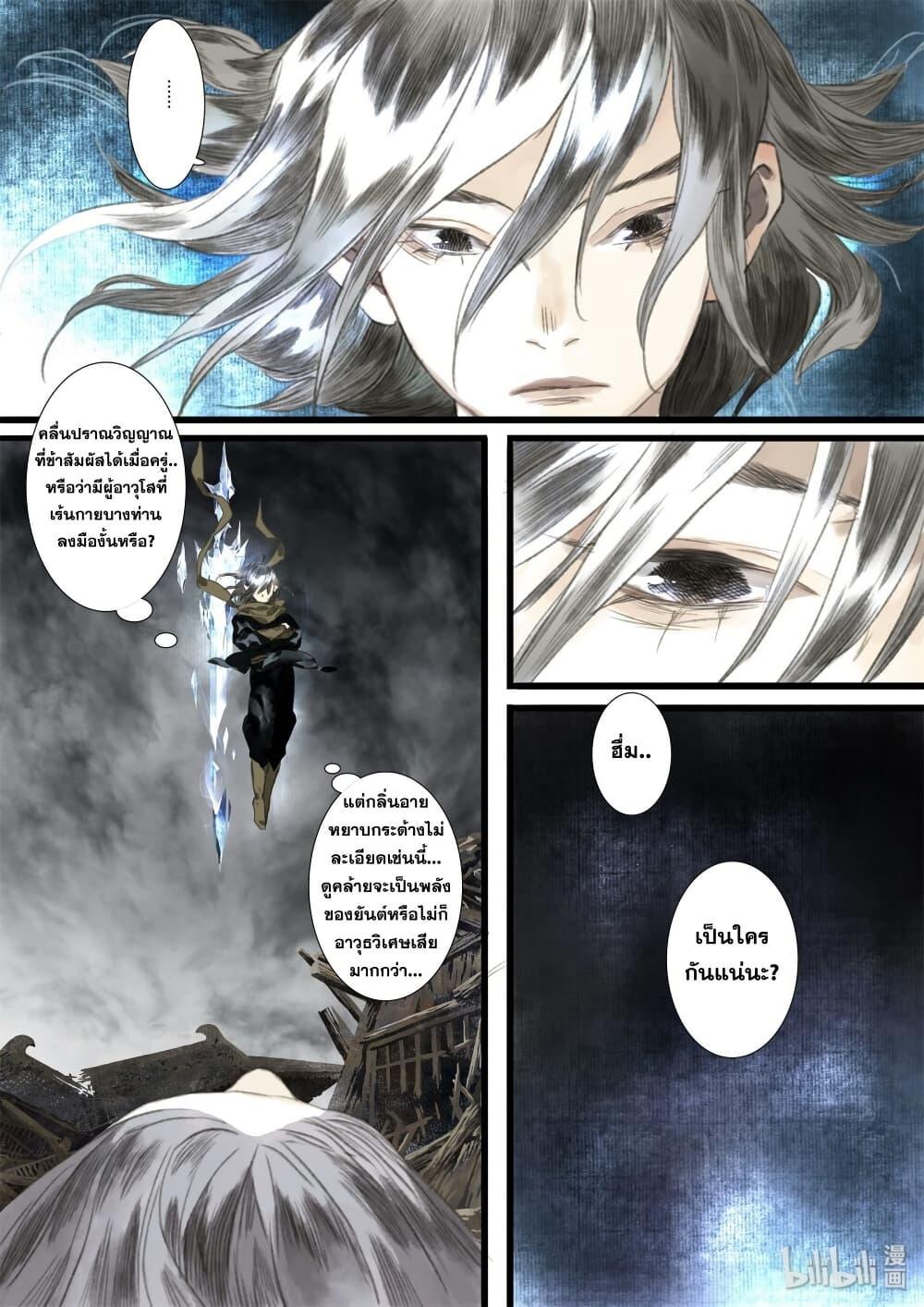 Manga-lc-com อ่านมังงะ อ่านการ์ตูน ออนไลน์ ฟรี Song of the Sky Walkers ลำนำของผู้ล่องนภา ตอนที่ 1 2 3 4 5 6 7 8 9 10 11 12 13 14 ฟรี ไม่มีโฆษณา Manga-lc - อ่าน มังงะ อ่าน การ์ตูน ออนไลน์ อ่านมังงะ ฟรี