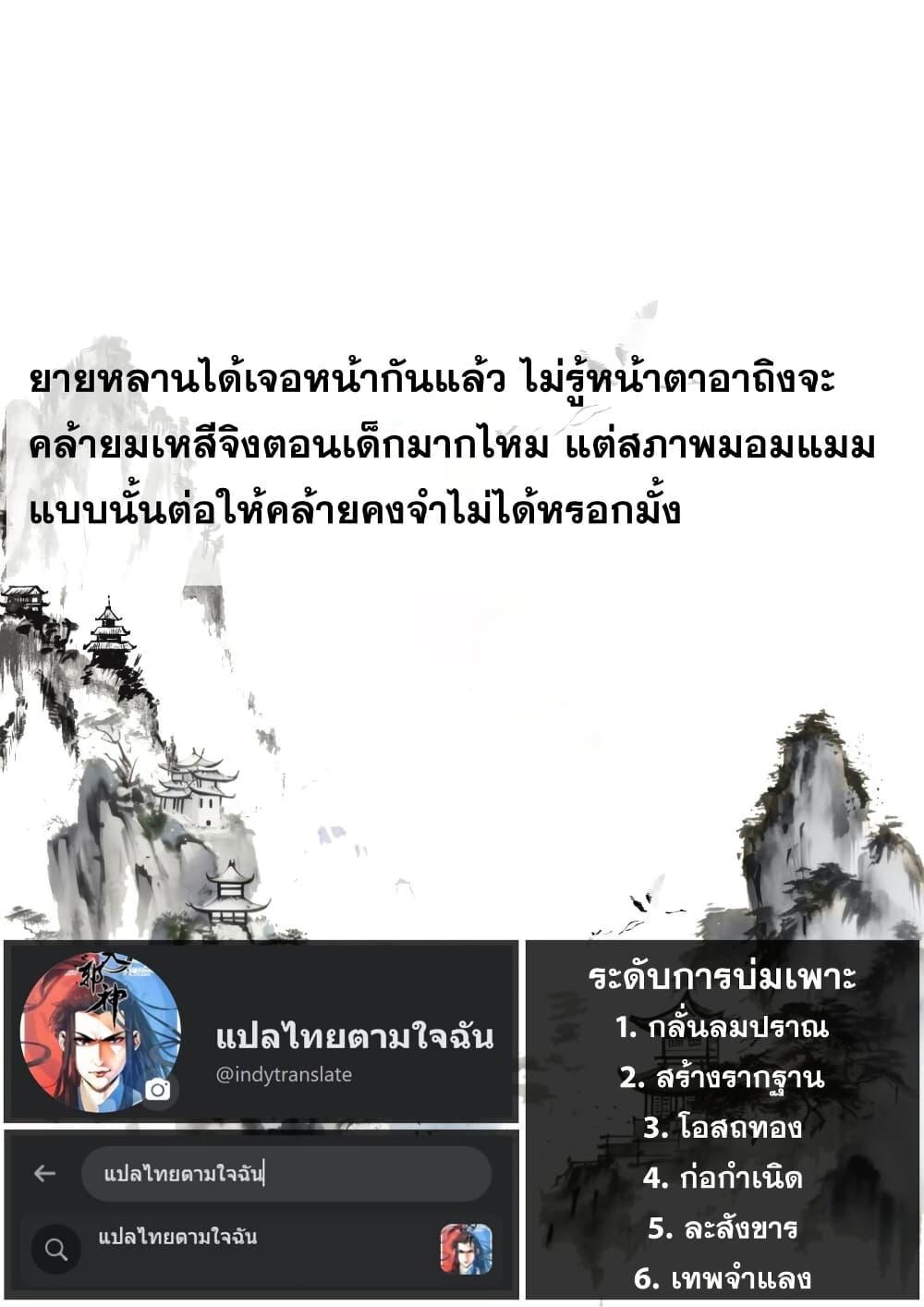 Manga-lc-com อ่านมังงะ อ่านการ์ตูน ออนไลน์ ฟรี Song of the Sky Walkers ลำนำของผู้ล่องนภา ตอนที่ 1 2 3 4 5 6 7 8 9 10 11 12 13 14 ฟรี ไม่มีโฆษณา Manga-lc - อ่าน มังงะ อ่าน การ์ตูน ออนไลน์ อ่านมังงะ ฟรี