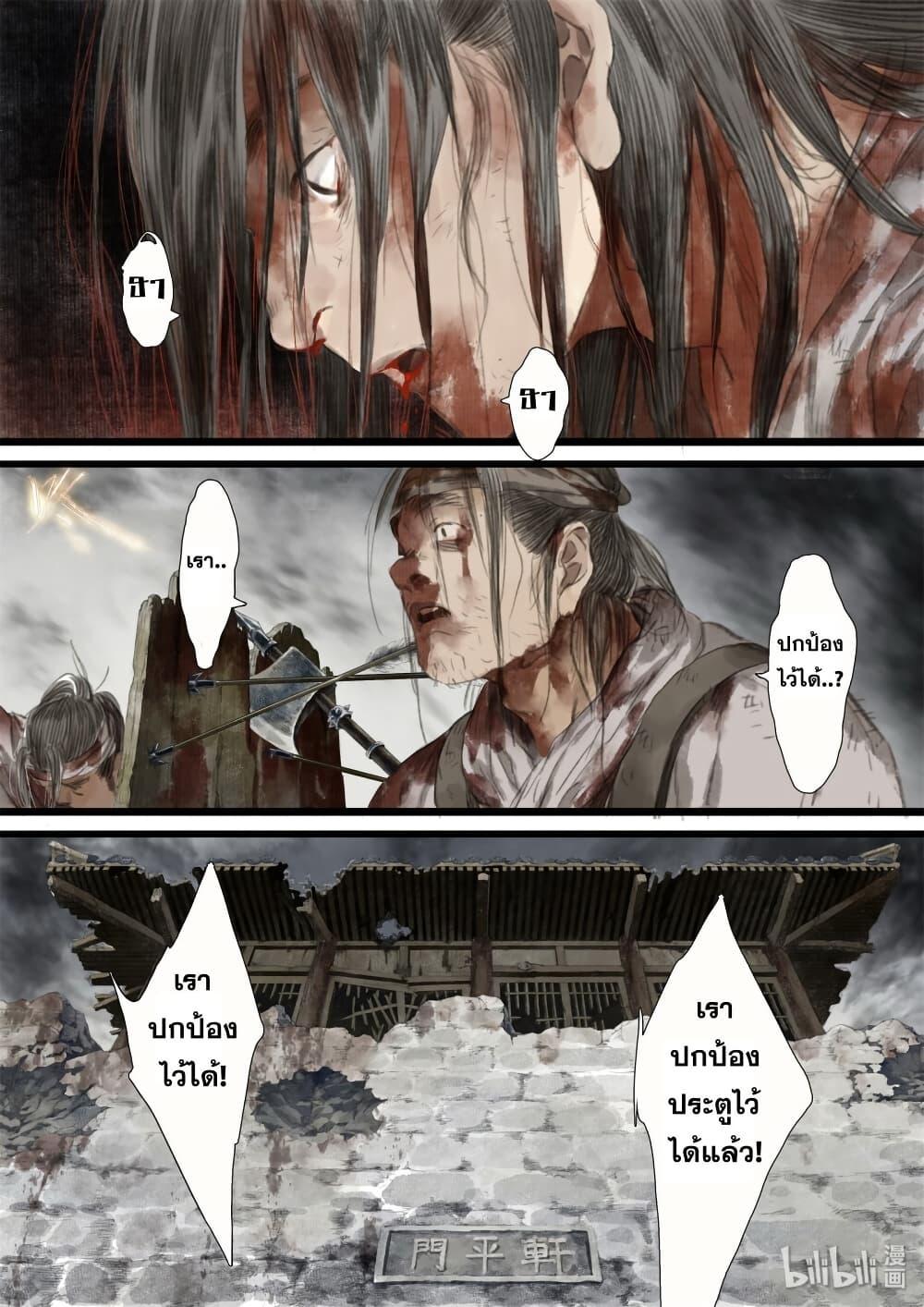 Manga-lc-com อ่านมังงะ อ่านการ์ตูน ออนไลน์ ฟรี Song of the Sky Walkers ลำนำของผู้ล่องนภา ตอนที่ 1 2 3 4 5 6 7 8 9 10 11 12 13 14 ฟรี ไม่มีโฆษณา Manga-lc - อ่าน มังงะ อ่าน การ์ตูน ออนไลน์ อ่านมังงะ ฟรี