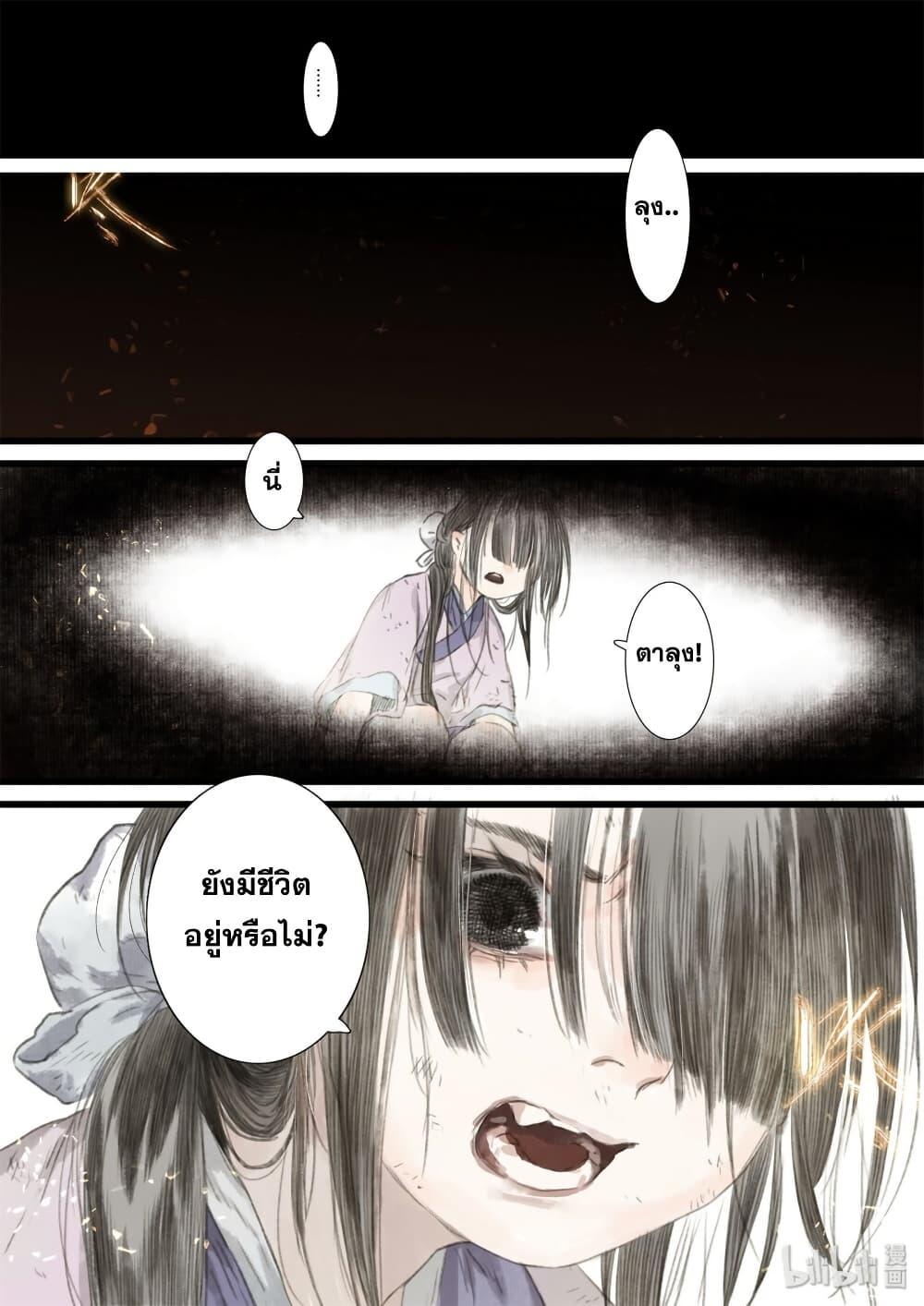 Manga-lc-com อ่านมังงะ อ่านการ์ตูน ออนไลน์ ฟรี Song of the Sky Walkers ลำนำของผู้ล่องนภา ตอนที่ 1 2 3 4 5 6 7 8 9 10 11 12 13 14 ฟรี ไม่มีโฆษณา Manga-lc - อ่าน มังงะ อ่าน การ์ตูน ออนไลน์ อ่านมังงะ ฟรี