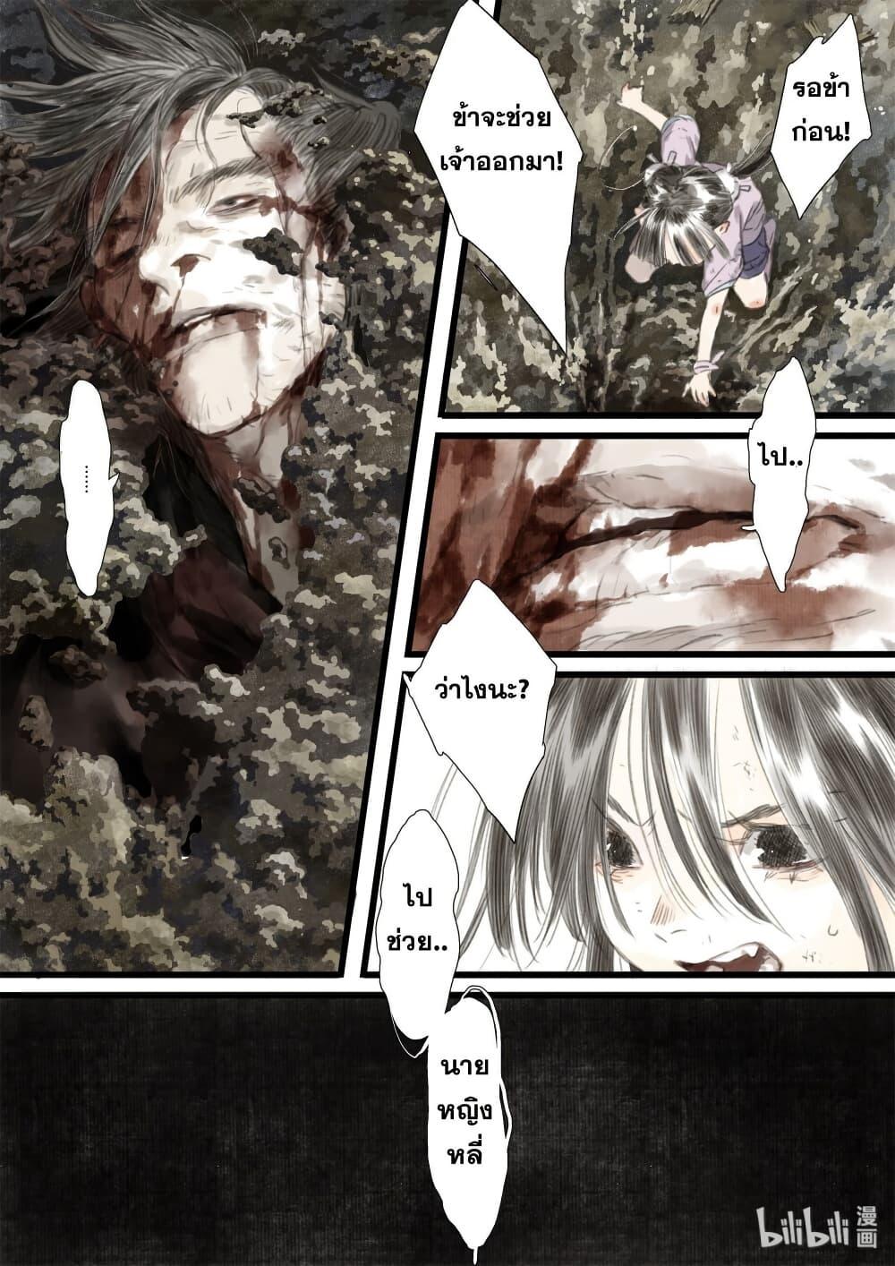 Manga-lc-com อ่านมังงะ อ่านการ์ตูน ออนไลน์ ฟรี Song of the Sky Walkers ลำนำของผู้ล่องนภา ตอนที่ 1 2 3 4 5 6 7 8 9 10 11 12 13 14 ฟรี ไม่มีโฆษณา Manga-lc - อ่าน มังงะ อ่าน การ์ตูน ออนไลน์ อ่านมังงะ ฟรี