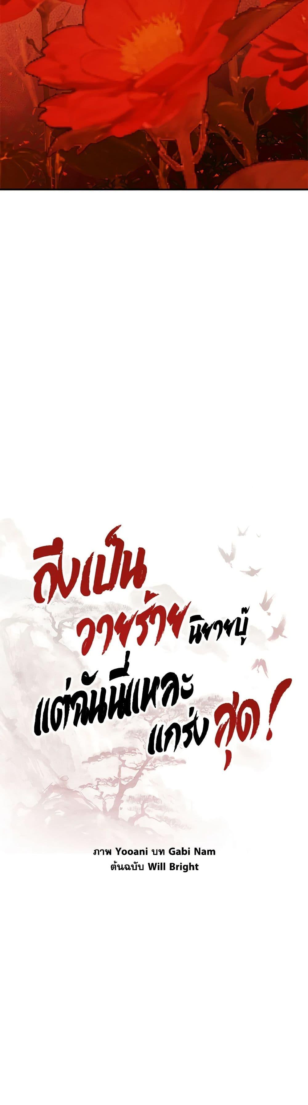 Manga-lc-com อ่านมังงะ อ่านการ์ตูน ออนไลน์ ฟรี I’m a Martial Art Villainess, but I’m the Strongest ตอนที่ 1 2 3 4 5 6 7 8 9 10 11 12 13 14 ฟรี ไม่มีโฆษณา Manga-lc - อ่าน มังงะ อ่าน การ์ตูน ออนไลน์ อ่านมังงะ ฟรี