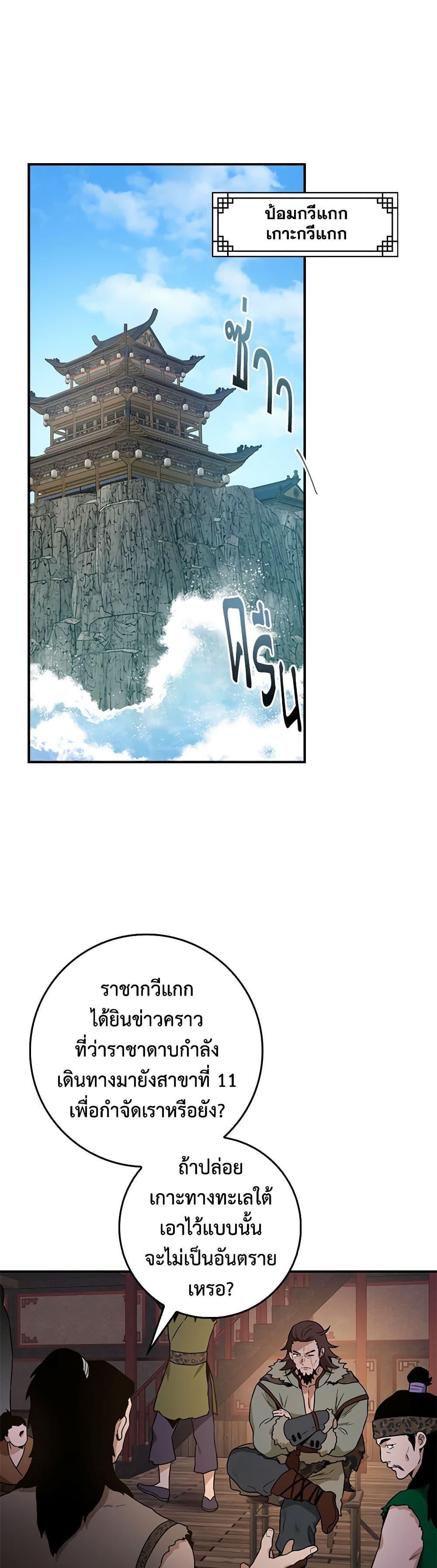 Manga-lc-com อ่านมังงะ อ่านการ์ตูน ออนไลน์ ฟรี I’m a Martial Art Villainess, but I’m the Strongest ตอนที่ 1 2 3 4 5 6 7 8 9 10 11 12 13 14 ฟรี ไม่มีโฆษณา Manga-lc - อ่าน มังงะ อ่าน การ์ตูน ออนไลน์ อ่านมังงะ ฟรี