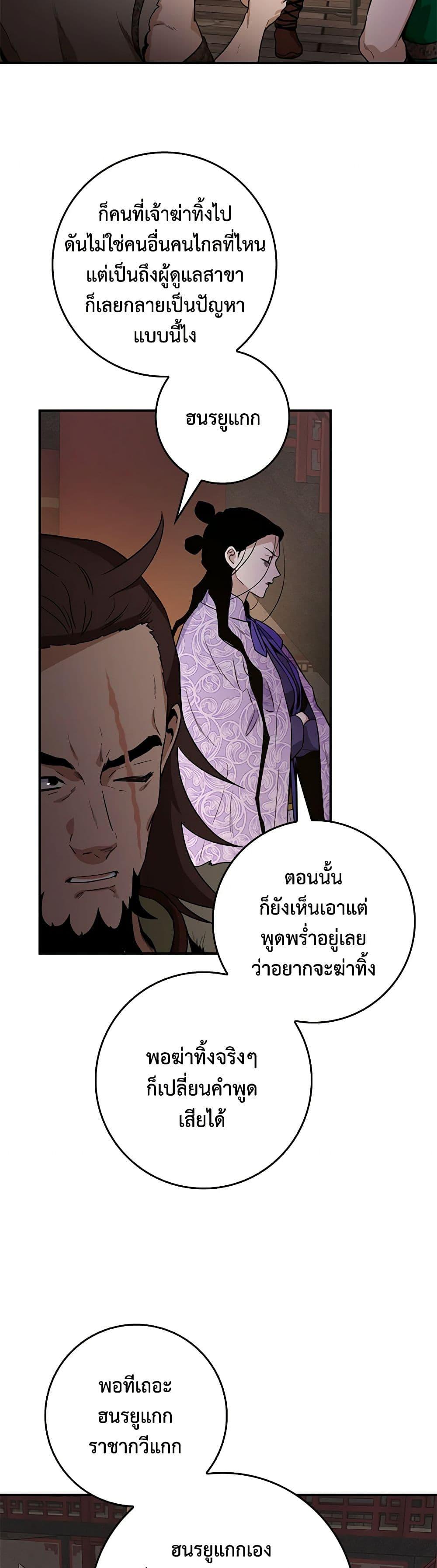 Manga-lc-com อ่านมังงะ อ่านการ์ตูน ออนไลน์ ฟรี I’m a Martial Art Villainess, but I’m the Strongest ตอนที่ 1 2 3 4 5 6 7 8 9 10 11 12 13 14 ฟรี ไม่มีโฆษณา Manga-lc - อ่าน มังงะ อ่าน การ์ตูน ออนไลน์ อ่านมังงะ ฟรี
