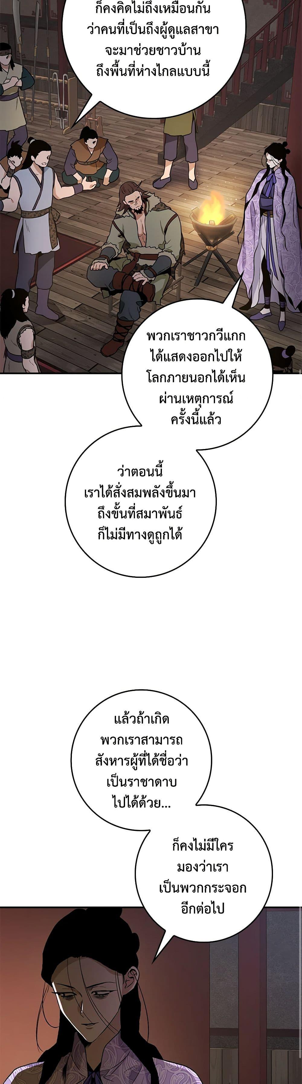 Manga-lc-com อ่านมังงะ อ่านการ์ตูน ออนไลน์ ฟรี I’m a Martial Art Villainess, but I’m the Strongest ตอนที่ 1 2 3 4 5 6 7 8 9 10 11 12 13 14 ฟรี ไม่มีโฆษณา Manga-lc - อ่าน มังงะ อ่าน การ์ตูน ออนไลน์ อ่านมังงะ ฟรี