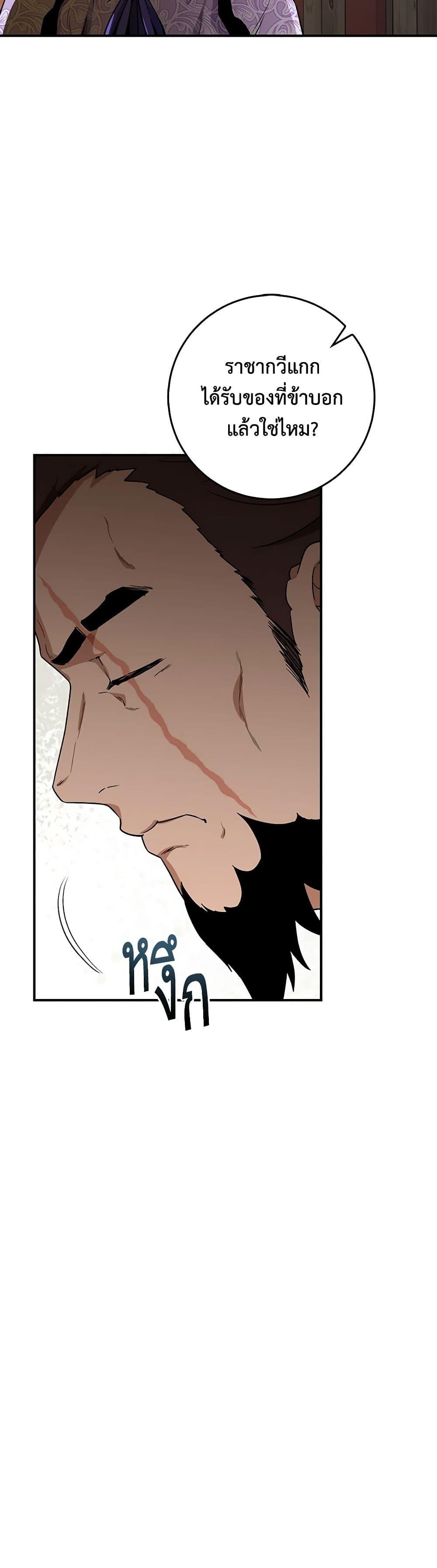 Manga-lc-com อ่านมังงะ อ่านการ์ตูน ออนไลน์ ฟรี I’m a Martial Art Villainess, but I’m the Strongest ตอนที่ 1 2 3 4 5 6 7 8 9 10 11 12 13 14 ฟรี ไม่มีโฆษณา Manga-lc - อ่าน มังงะ อ่าน การ์ตูน ออนไลน์ อ่านมังงะ ฟรี