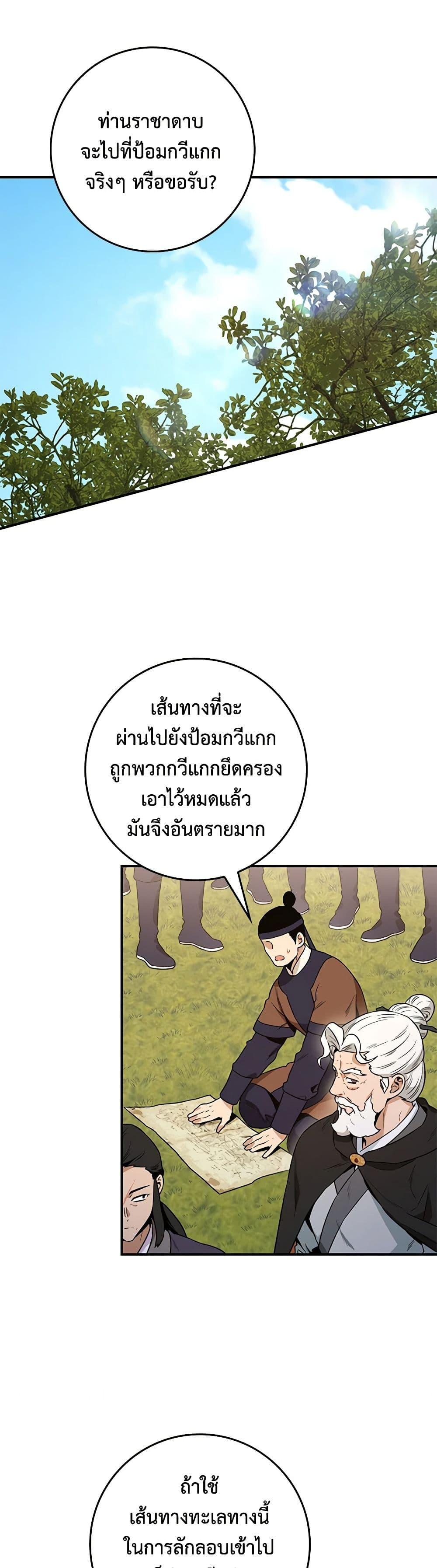 Manga-lc-com อ่านมังงะ อ่านการ์ตูน ออนไลน์ ฟรี I’m a Martial Art Villainess, but I’m the Strongest ตอนที่ 1 2 3 4 5 6 7 8 9 10 11 12 13 14 ฟรี ไม่มีโฆษณา Manga-lc - อ่าน มังงะ อ่าน การ์ตูน ออนไลน์ อ่านมังงะ ฟรี