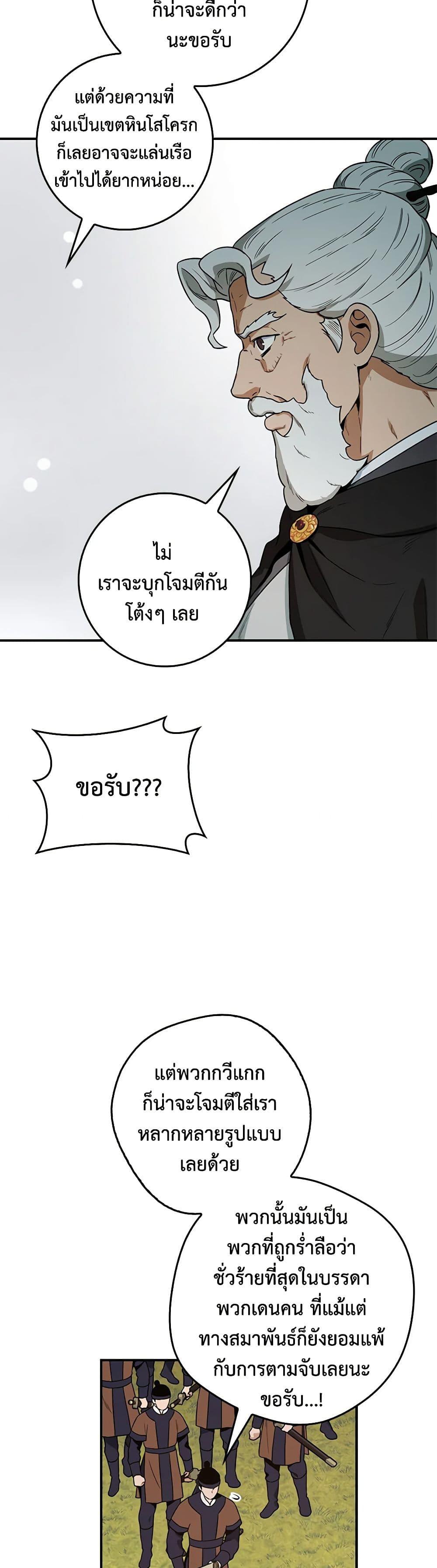 Manga-lc-com อ่านมังงะ อ่านการ์ตูน ออนไลน์ ฟรี I’m a Martial Art Villainess, but I’m the Strongest ตอนที่ 1 2 3 4 5 6 7 8 9 10 11 12 13 14 ฟรี ไม่มีโฆษณา Manga-lc - อ่าน มังงะ อ่าน การ์ตูน ออนไลน์ อ่านมังงะ ฟรี
