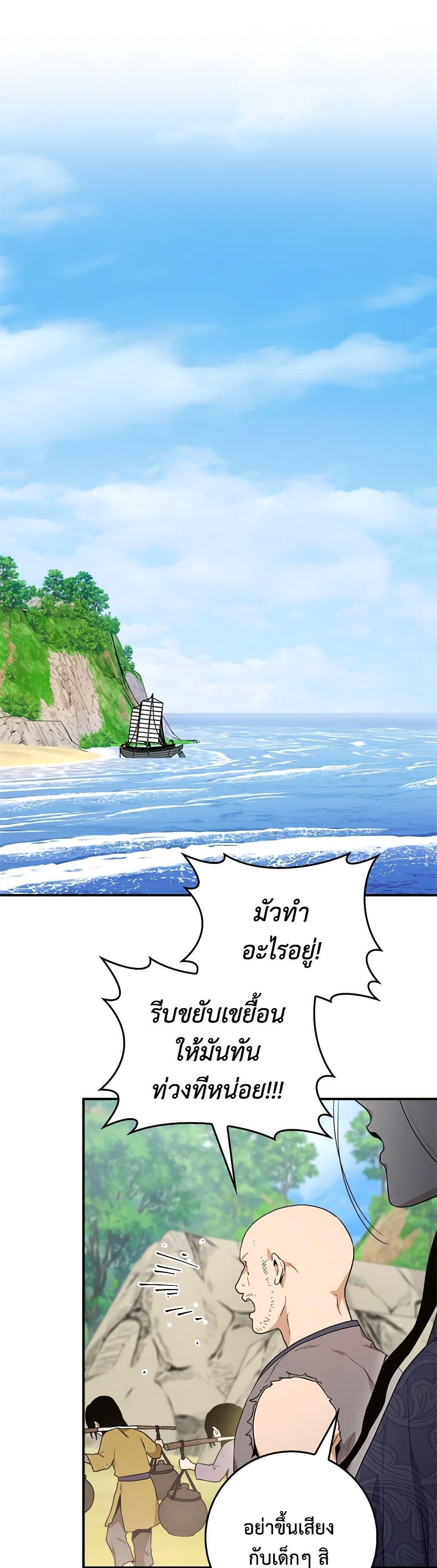 Manga-lc-com อ่านมังงะ อ่านการ์ตูน ออนไลน์ ฟรี I’m a Martial Art Villainess, but I’m the Strongest ตอนที่ 1 2 3 4 5 6 7 8 9 10 11 12 13 14 ฟรี ไม่มีโฆษณา Manga-lc - อ่าน มังงะ อ่าน การ์ตูน ออนไลน์ อ่านมังงะ ฟรี