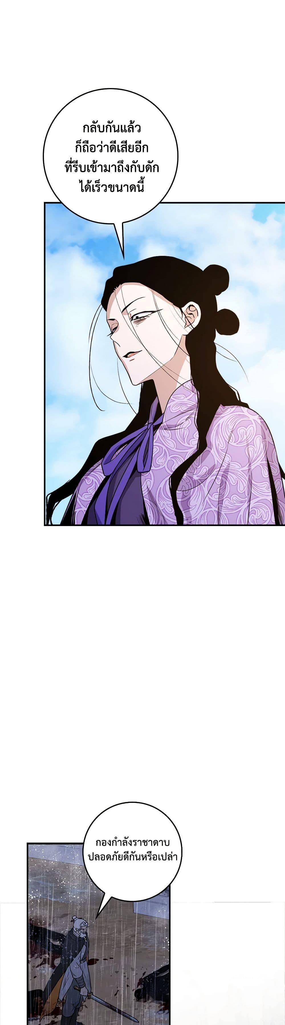 Manga-lc-com อ่านมังงะ อ่านการ์ตูน ออนไลน์ ฟรี I’m a Martial Art Villainess, but I’m the Strongest ตอนที่ 1 2 3 4 5 6 7 8 9 10 11 12 13 14 ฟรี ไม่มีโฆษณา Manga-lc - อ่าน มังงะ อ่าน การ์ตูน ออนไลน์ อ่านมังงะ ฟรี