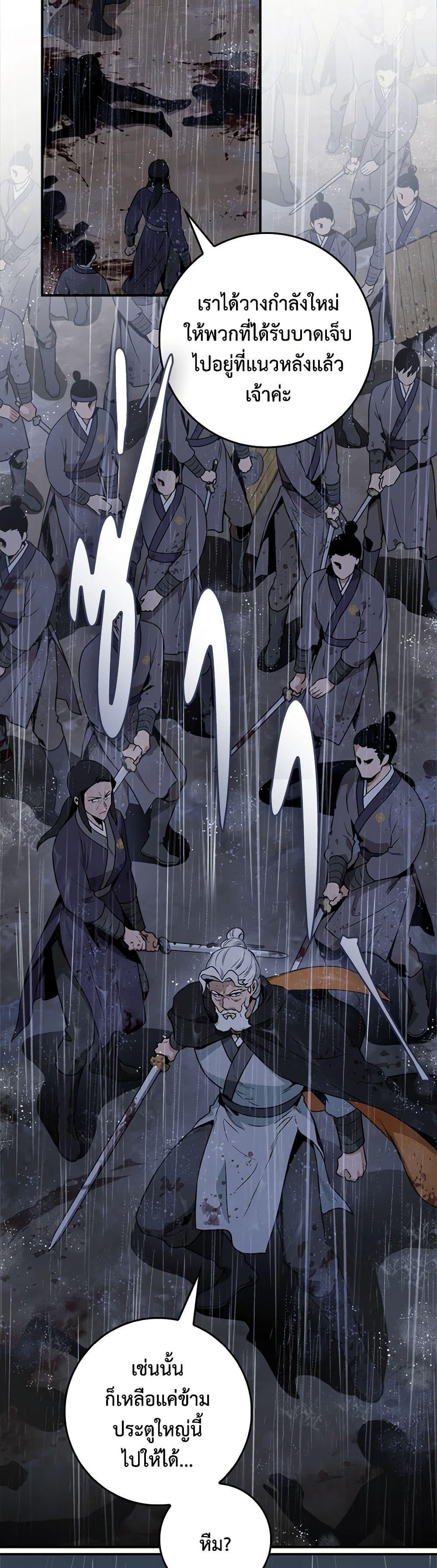 Manga-lc-com อ่านมังงะ อ่านการ์ตูน ออนไลน์ ฟรี I’m a Martial Art Villainess, but I’m the Strongest ตอนที่ 1 2 3 4 5 6 7 8 9 10 11 12 13 14 ฟรี ไม่มีโฆษณา Manga-lc - อ่าน มังงะ อ่าน การ์ตูน ออนไลน์ อ่านมังงะ ฟรี