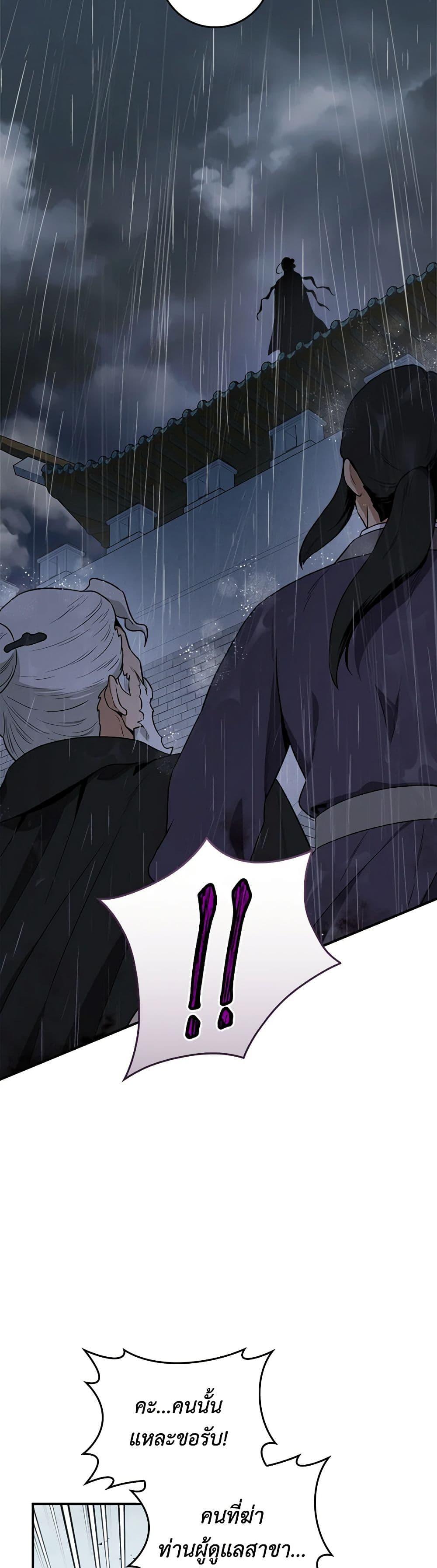 Manga-lc-com อ่านมังงะ อ่านการ์ตูน ออนไลน์ ฟรี I’m a Martial Art Villainess, but I’m the Strongest ตอนที่ 1 2 3 4 5 6 7 8 9 10 11 12 13 14 ฟรี ไม่มีโฆษณา Manga-lc - อ่าน มังงะ อ่าน การ์ตูน ออนไลน์ อ่านมังงะ ฟรี