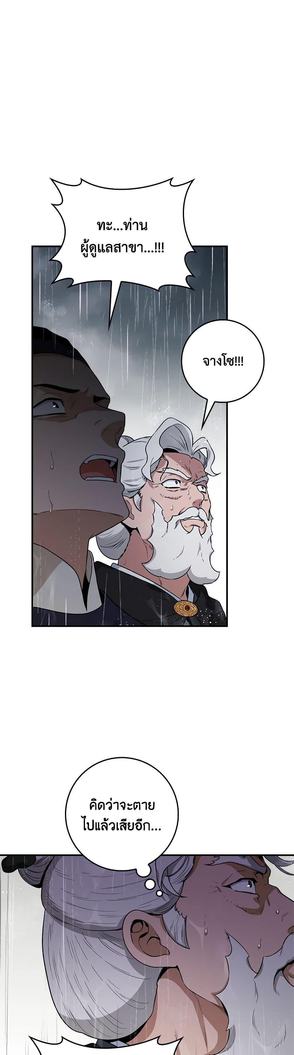 Manga-lc-com อ่านมังงะ อ่านการ์ตูน ออนไลน์ ฟรี I’m a Martial Art Villainess, but I’m the Strongest ตอนที่ 1 2 3 4 5 6 7 8 9 10 11 12 13 14 ฟรี ไม่มีโฆษณา Manga-lc - อ่าน มังงะ อ่าน การ์ตูน ออนไลน์ อ่านมังงะ ฟรี