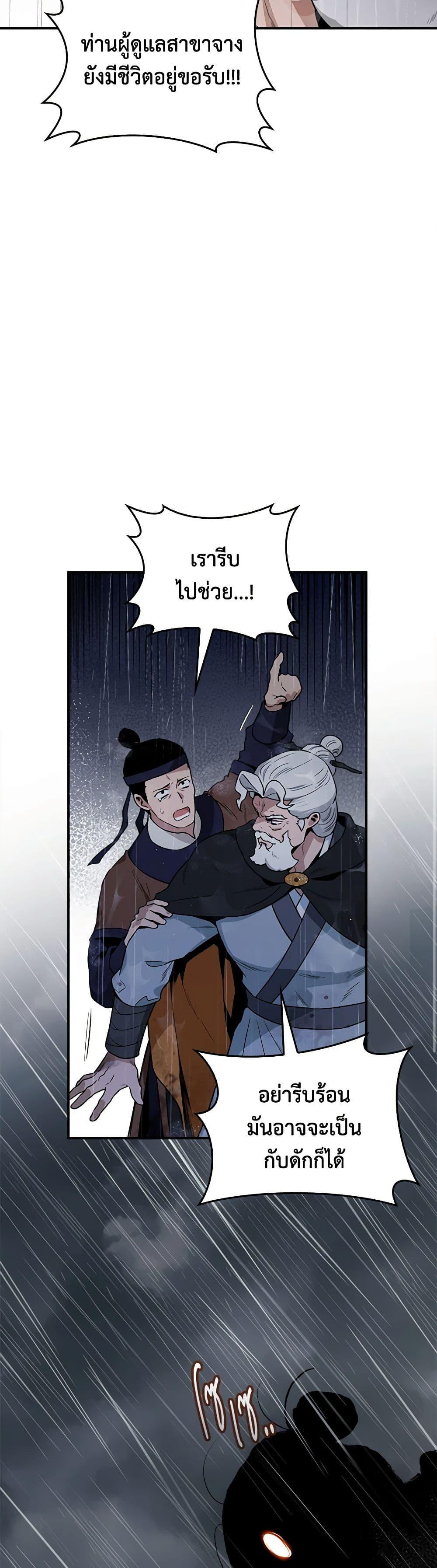 Manga-lc-com อ่านมังงะ อ่านการ์ตูน ออนไลน์ ฟรี I’m a Martial Art Villainess, but I’m the Strongest ตอนที่ 1 2 3 4 5 6 7 8 9 10 11 12 13 14 ฟรี ไม่มีโฆษณา Manga-lc - อ่าน มังงะ อ่าน การ์ตูน ออนไลน์ อ่านมังงะ ฟรี