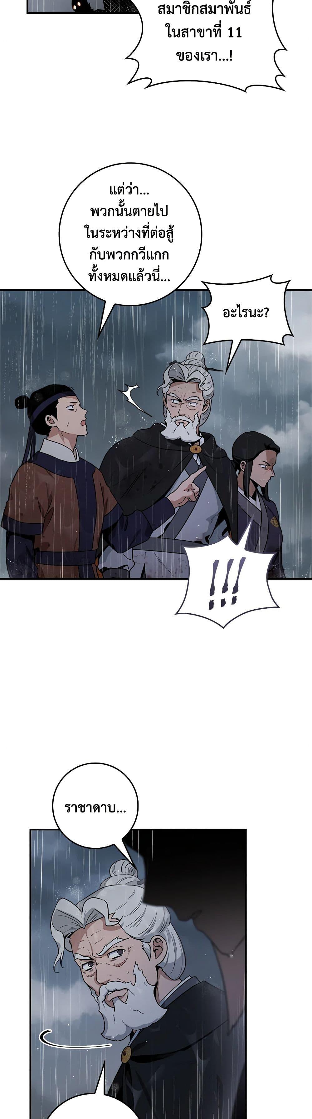 Manga-lc-com อ่านมังงะ อ่านการ์ตูน ออนไลน์ ฟรี I’m a Martial Art Villainess, but I’m the Strongest ตอนที่ 1 2 3 4 5 6 7 8 9 10 11 12 13 14 ฟรี ไม่มีโฆษณา Manga-lc - อ่าน มังงะ อ่าน การ์ตูน ออนไลน์ อ่านมังงะ ฟรี