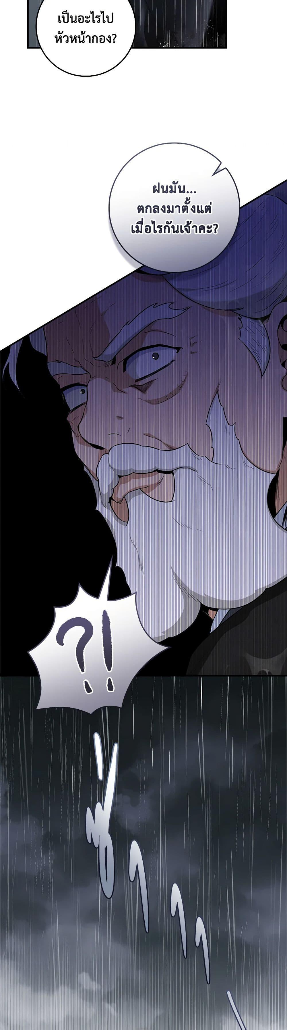 Manga-lc-com อ่านมังงะ อ่านการ์ตูน ออนไลน์ ฟรี I’m a Martial Art Villainess, but I’m the Strongest ตอนที่ 1 2 3 4 5 6 7 8 9 10 11 12 13 14 ฟรี ไม่มีโฆษณา Manga-lc - อ่าน มังงะ อ่าน การ์ตูน ออนไลน์ อ่านมังงะ ฟรี