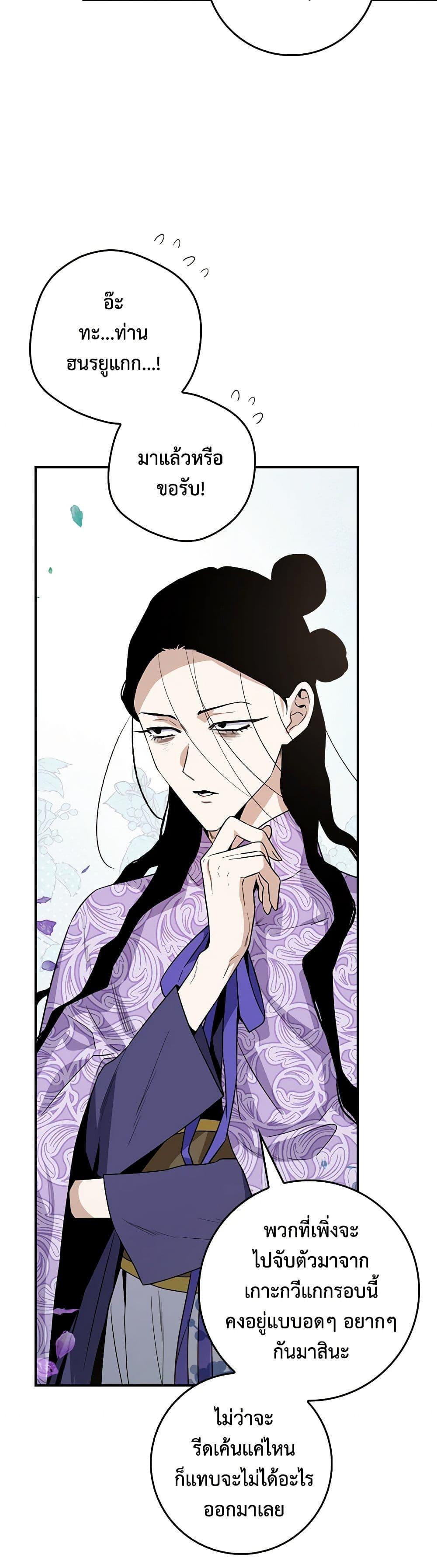 Manga-lc-com อ่านมังงะ อ่านการ์ตูน ออนไลน์ ฟรี I’m a Martial Art Villainess, but I’m the Strongest ตอนที่ 1 2 3 4 5 6 7 8 9 10 11 12 13 14 ฟรี ไม่มีโฆษณา Manga-lc - อ่าน มังงะ อ่าน การ์ตูน ออนไลน์ อ่านมังงะ ฟรี