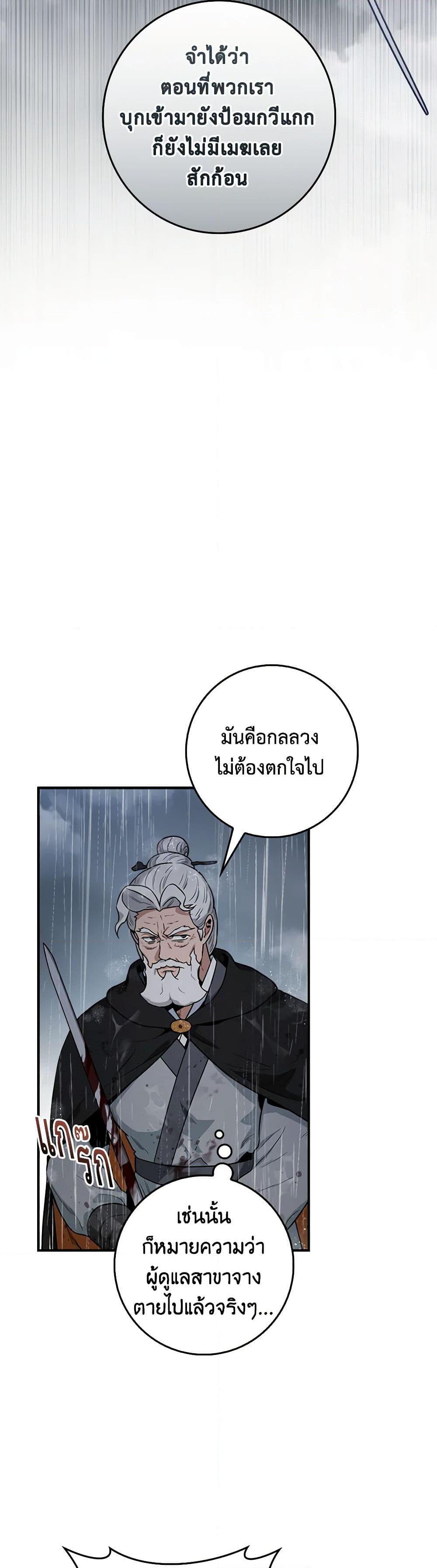 Manga-lc-com อ่านมังงะ อ่านการ์ตูน ออนไลน์ ฟรี I’m a Martial Art Villainess, but I’m the Strongest ตอนที่ 1 2 3 4 5 6 7 8 9 10 11 12 13 14 ฟรี ไม่มีโฆษณา Manga-lc - อ่าน มังงะ อ่าน การ์ตูน ออนไลน์ อ่านมังงะ ฟรี