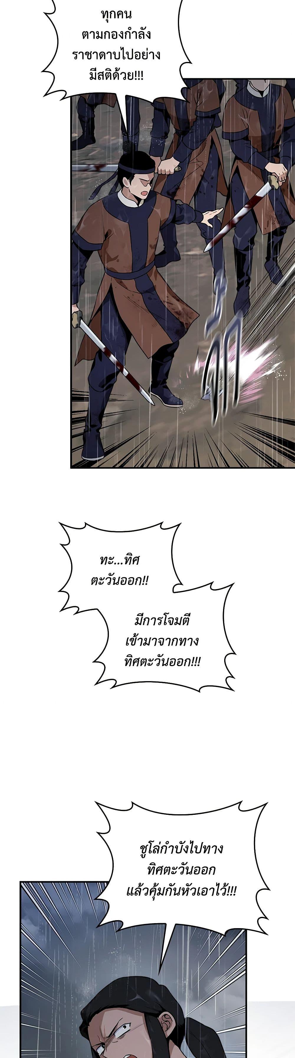 Manga-lc-com อ่านมังงะ อ่านการ์ตูน ออนไลน์ ฟรี I’m a Martial Art Villainess, but I’m the Strongest ตอนที่ 1 2 3 4 5 6 7 8 9 10 11 12 13 14 ฟรี ไม่มีโฆษณา Manga-lc - อ่าน มังงะ อ่าน การ์ตูน ออนไลน์ อ่านมังงะ ฟรี