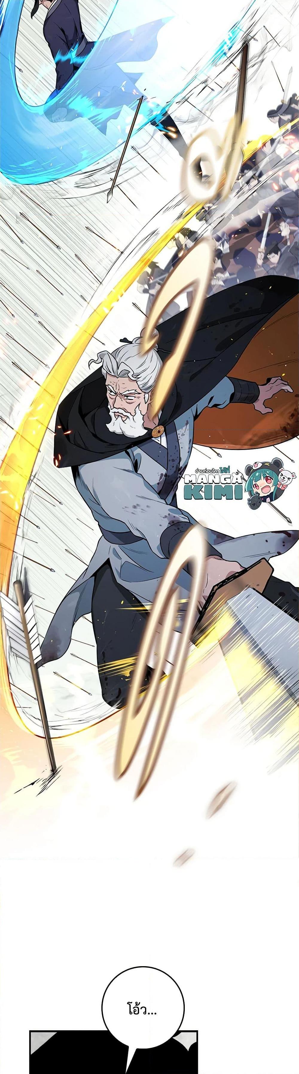 Manga-lc-com อ่านมังงะ อ่านการ์ตูน ออนไลน์ ฟรี I’m a Martial Art Villainess, but I’m the Strongest ตอนที่ 1 2 3 4 5 6 7 8 9 10 11 12 13 14 ฟรี ไม่มีโฆษณา Manga-lc - อ่าน มังงะ อ่าน การ์ตูน ออนไลน์ อ่านมังงะ ฟรี