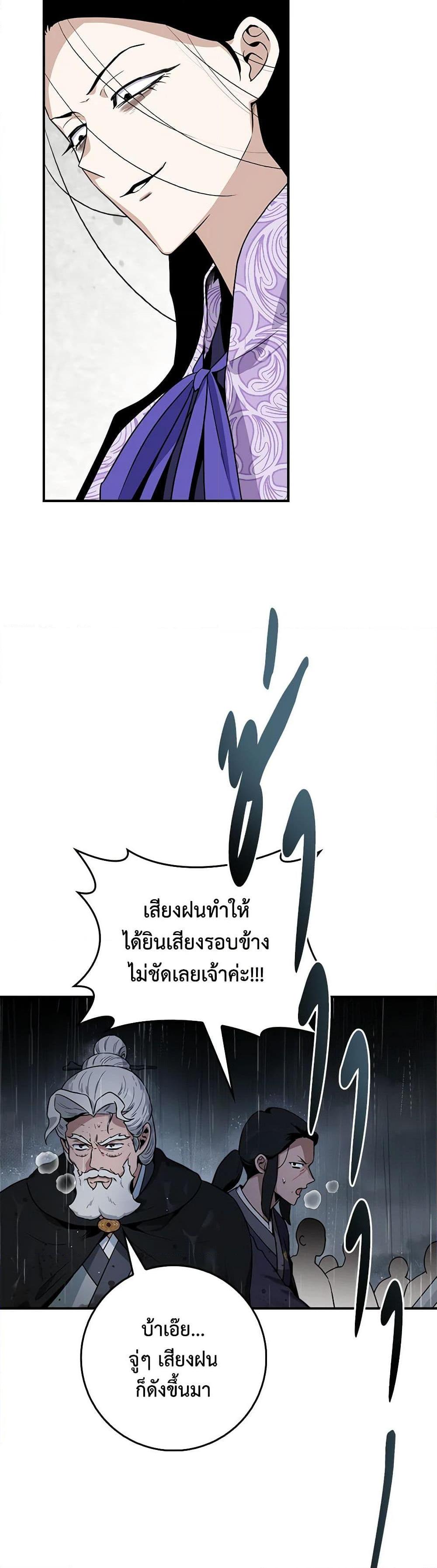 Manga-lc-com อ่านมังงะ อ่านการ์ตูน ออนไลน์ ฟรี I’m a Martial Art Villainess, but I’m the Strongest ตอนที่ 1 2 3 4 5 6 7 8 9 10 11 12 13 14 ฟรี ไม่มีโฆษณา Manga-lc - อ่าน มังงะ อ่าน การ์ตูน ออนไลน์ อ่านมังงะ ฟรี