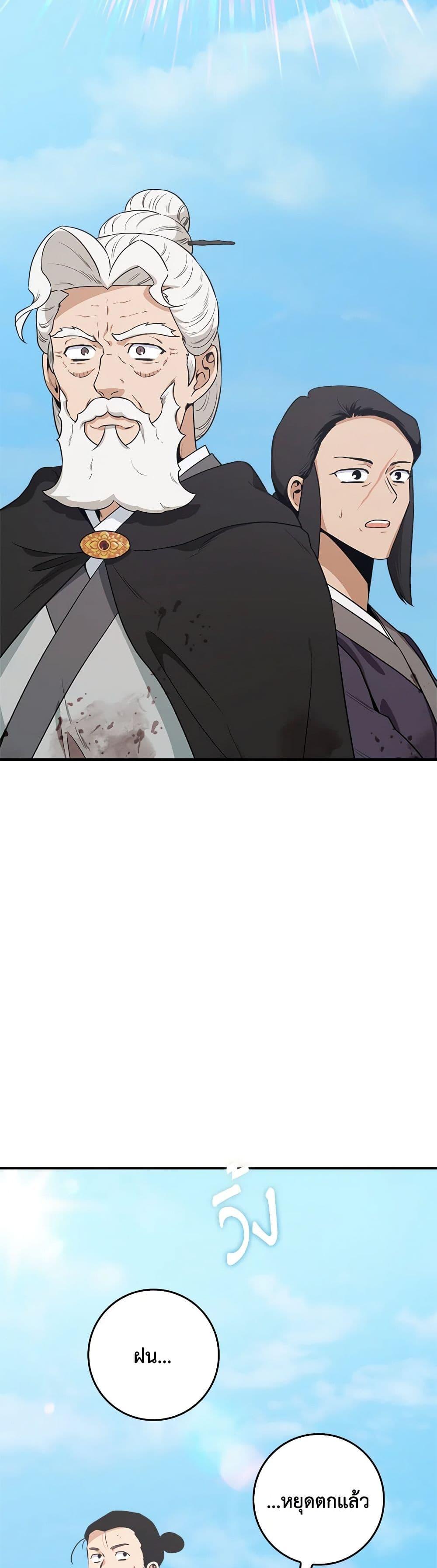 Manga-lc-com อ่านมังงะ อ่านการ์ตูน ออนไลน์ ฟรี I’m a Martial Art Villainess, but I’m the Strongest ตอนที่ 1 2 3 4 5 6 7 8 9 10 11 12 13 14 ฟรี ไม่มีโฆษณา Manga-lc - อ่าน มังงะ อ่าน การ์ตูน ออนไลน์ อ่านมังงะ ฟรี