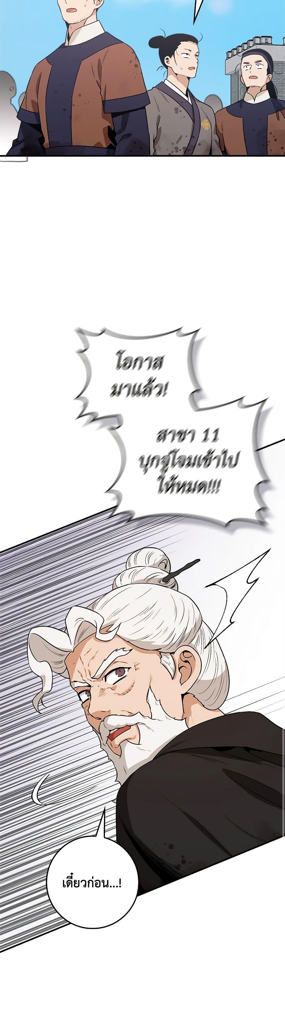 Manga-lc-com อ่านมังงะ อ่านการ์ตูน ออนไลน์ ฟรี I’m a Martial Art Villainess, but I’m the Strongest ตอนที่ 1 2 3 4 5 6 7 8 9 10 11 12 13 14 ฟรี ไม่มีโฆษณา Manga-lc - อ่าน มังงะ อ่าน การ์ตูน ออนไลน์ อ่านมังงะ ฟรี