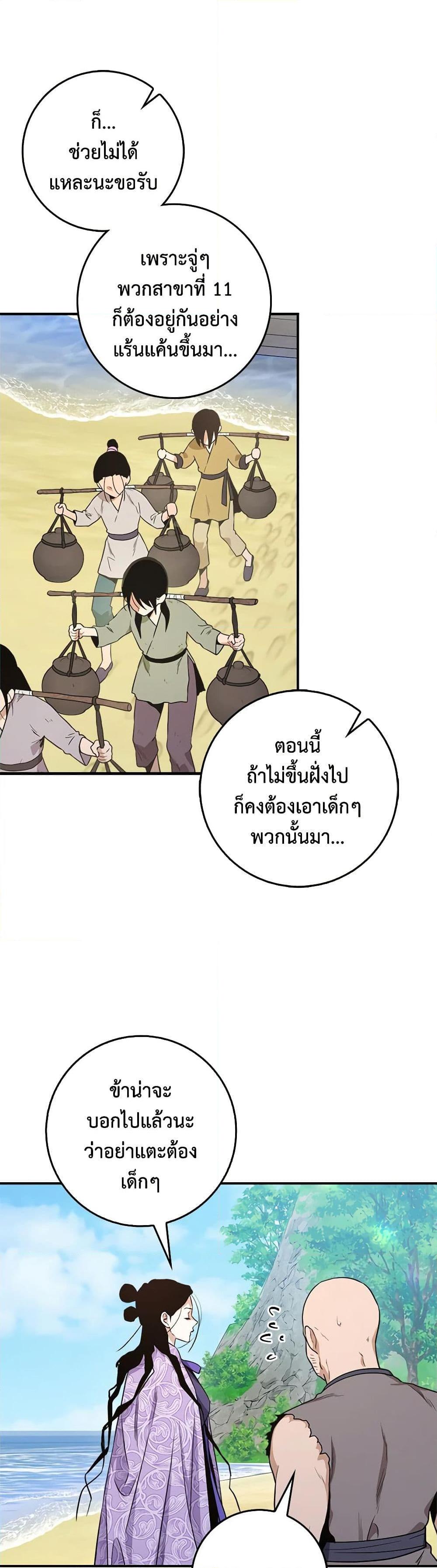 Manga-lc-com อ่านมังงะ อ่านการ์ตูน ออนไลน์ ฟรี I’m a Martial Art Villainess, but I’m the Strongest ตอนที่ 1 2 3 4 5 6 7 8 9 10 11 12 13 14 ฟรี ไม่มีโฆษณา Manga-lc - อ่าน มังงะ อ่าน การ์ตูน ออนไลน์ อ่านมังงะ ฟรี