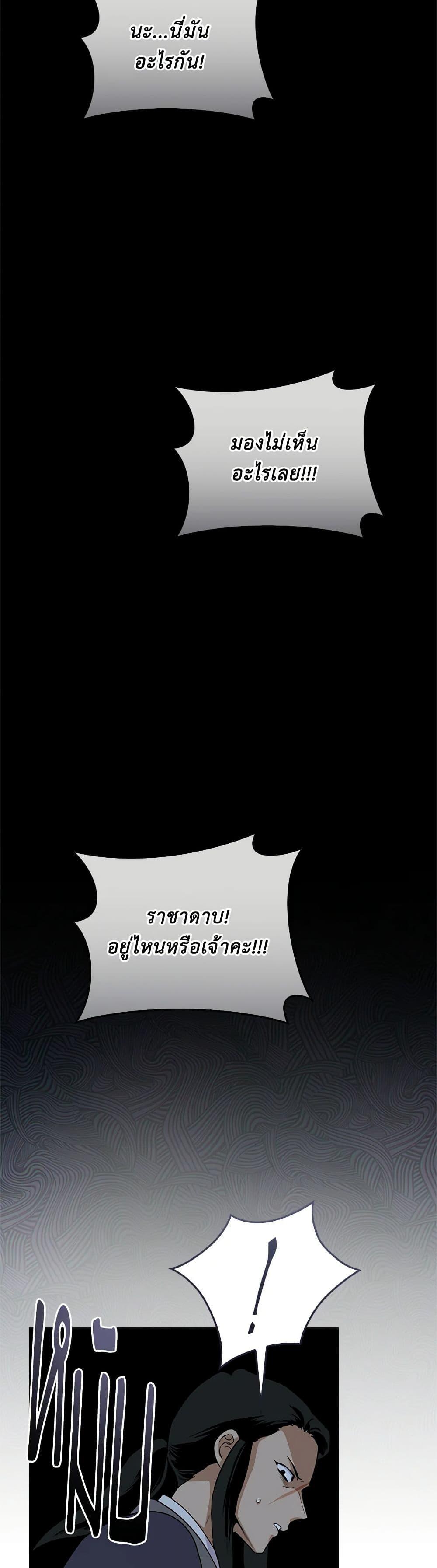 Manga-lc-com อ่านมังงะ อ่านการ์ตูน ออนไลน์ ฟรี I’m a Martial Art Villainess, but I’m the Strongest ตอนที่ 1 2 3 4 5 6 7 8 9 10 11 12 13 14 ฟรี ไม่มีโฆษณา Manga-lc - อ่าน มังงะ อ่าน การ์ตูน ออนไลน์ อ่านมังงะ ฟรี