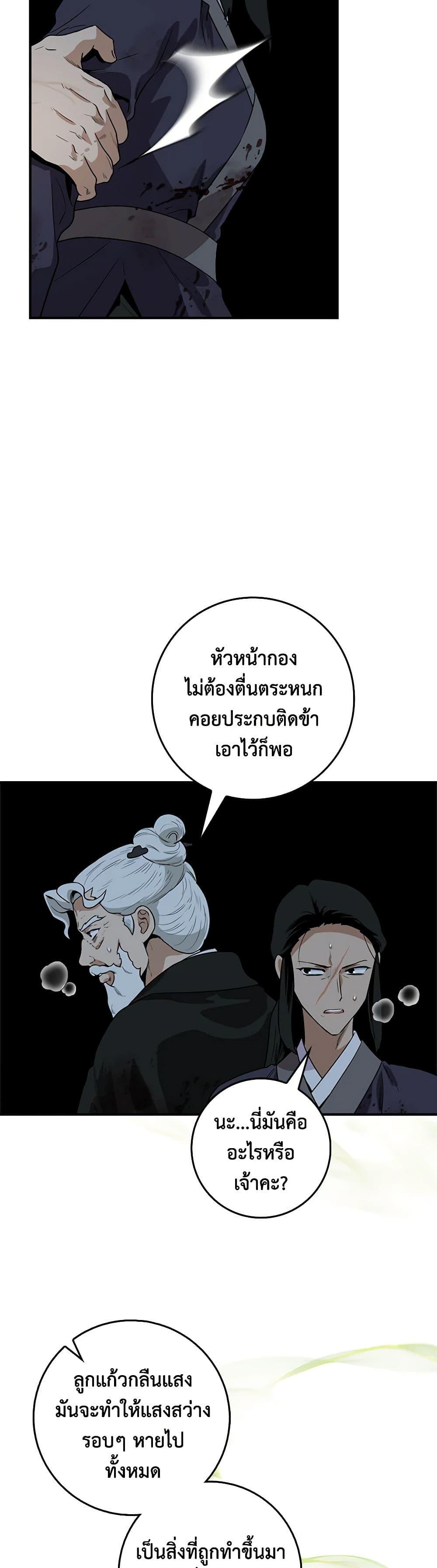 Manga-lc-com อ่านมังงะ อ่านการ์ตูน ออนไลน์ ฟรี I’m a Martial Art Villainess, but I’m the Strongest ตอนที่ 1 2 3 4 5 6 7 8 9 10 11 12 13 14 ฟรี ไม่มีโฆษณา Manga-lc - อ่าน มังงะ อ่าน การ์ตูน ออนไลน์ อ่านมังงะ ฟรี