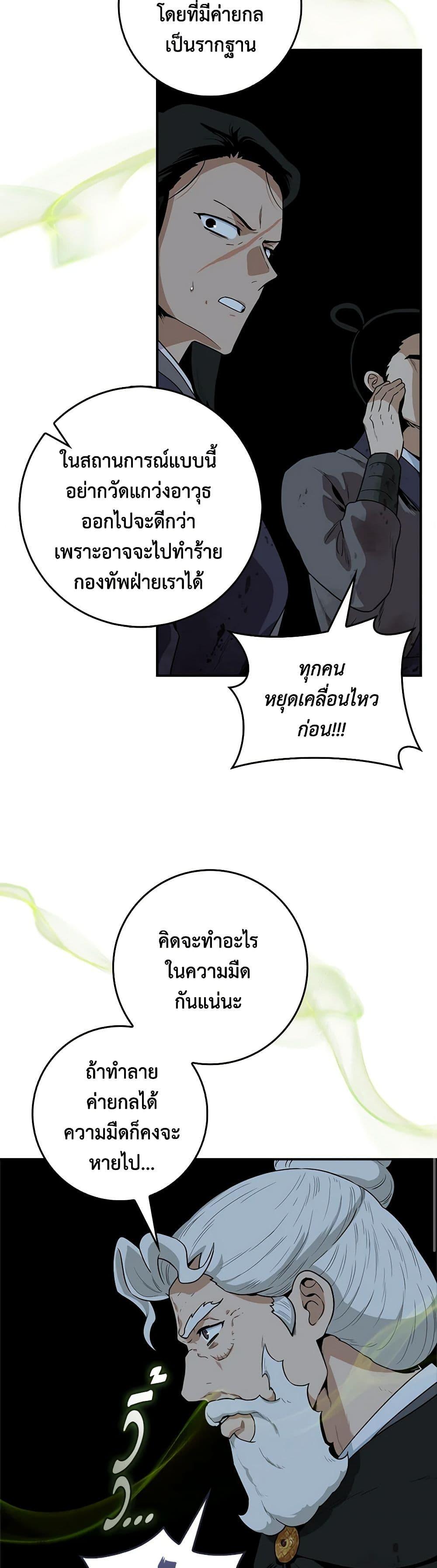 Manga-lc-com อ่านมังงะ อ่านการ์ตูน ออนไลน์ ฟรี I’m a Martial Art Villainess, but I’m the Strongest ตอนที่ 1 2 3 4 5 6 7 8 9 10 11 12 13 14 ฟรี ไม่มีโฆษณา Manga-lc - อ่าน มังงะ อ่าน การ์ตูน ออนไลน์ อ่านมังงะ ฟรี