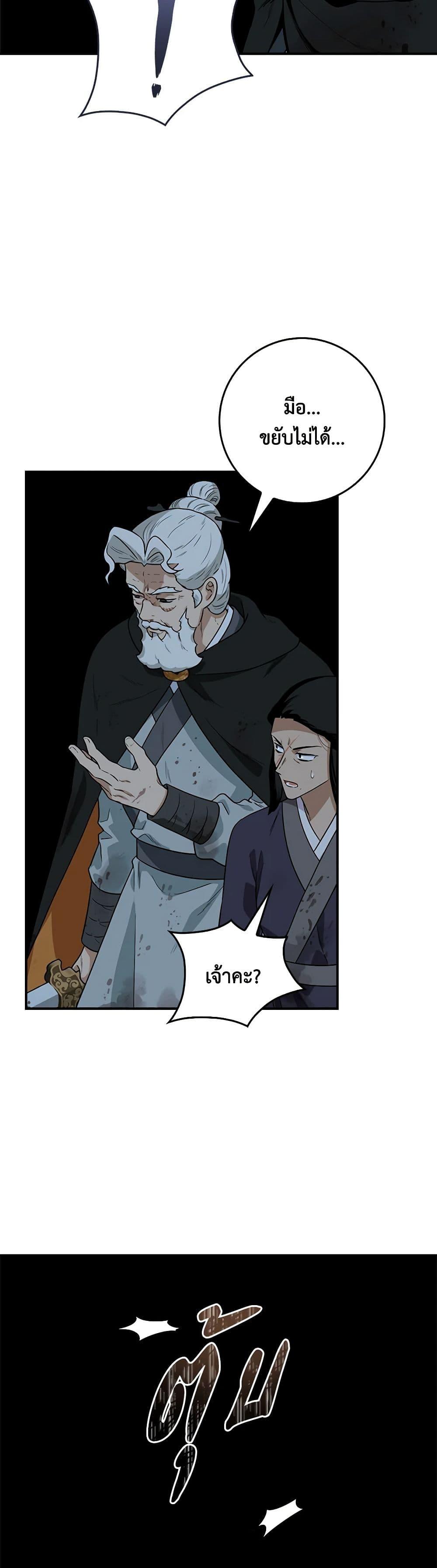 Manga-lc-com อ่านมังงะ อ่านการ์ตูน ออนไลน์ ฟรี I’m a Martial Art Villainess, but I’m the Strongest ตอนที่ 1 2 3 4 5 6 7 8 9 10 11 12 13 14 ฟรี ไม่มีโฆษณา Manga-lc - อ่าน มังงะ อ่าน การ์ตูน ออนไลน์ อ่านมังงะ ฟรี