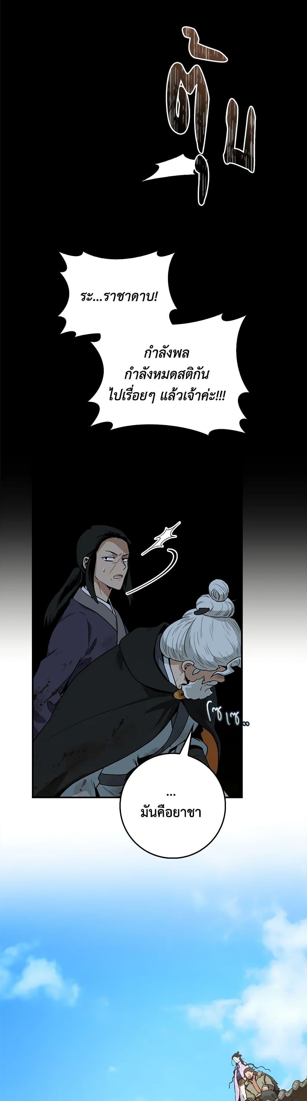 Manga-lc-com อ่านมังงะ อ่านการ์ตูน ออนไลน์ ฟรี I’m a Martial Art Villainess, but I’m the Strongest ตอนที่ 1 2 3 4 5 6 7 8 9 10 11 12 13 14 ฟรี ไม่มีโฆษณา Manga-lc - อ่าน มังงะ อ่าน การ์ตูน ออนไลน์ อ่านมังงะ ฟรี
