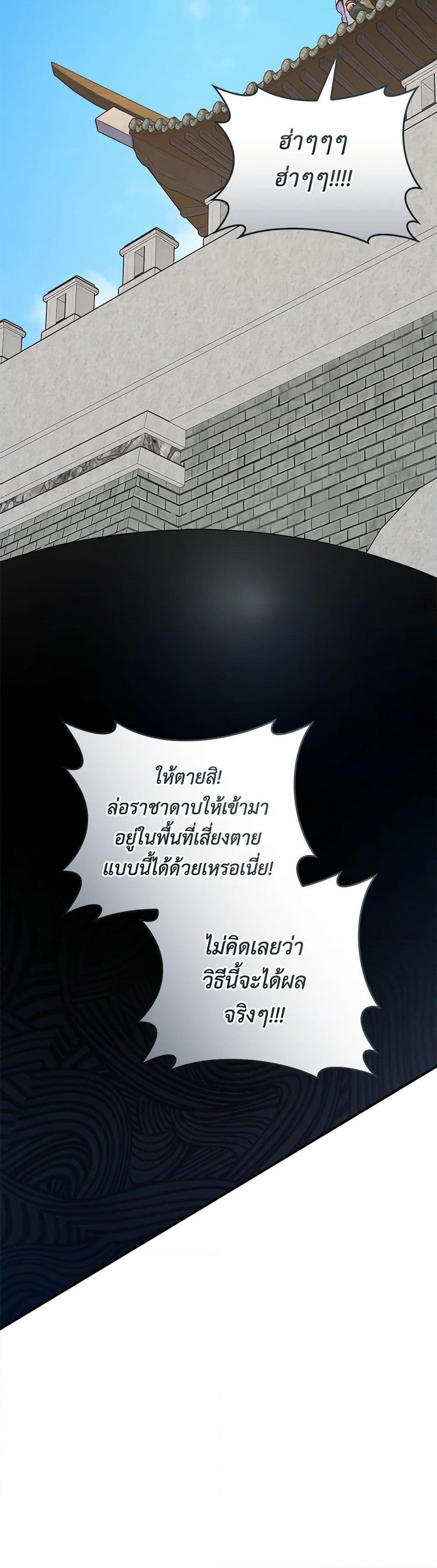Manga-lc-com อ่านมังงะ อ่านการ์ตูน ออนไลน์ ฟรี I’m a Martial Art Villainess, but I’m the Strongest ตอนที่ 1 2 3 4 5 6 7 8 9 10 11 12 13 14 ฟรี ไม่มีโฆษณา Manga-lc - อ่าน มังงะ อ่าน การ์ตูน ออนไลน์ อ่านมังงะ ฟรี