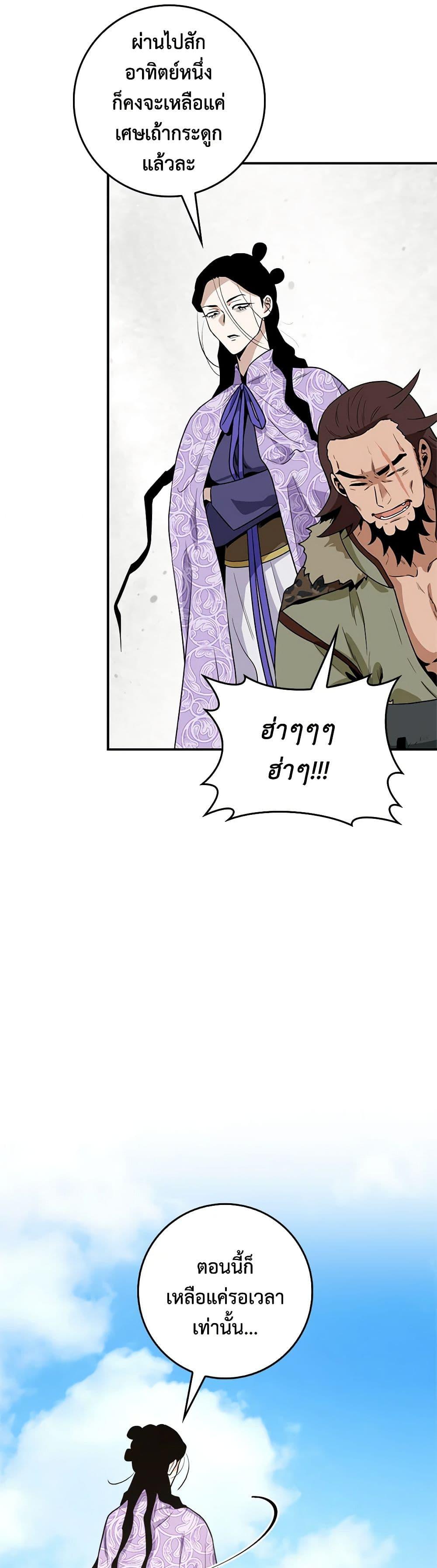 Manga-lc-com อ่านมังงะ อ่านการ์ตูน ออนไลน์ ฟรี I’m a Martial Art Villainess, but I’m the Strongest ตอนที่ 1 2 3 4 5 6 7 8 9 10 11 12 13 14 ฟรี ไม่มีโฆษณา Manga-lc - อ่าน มังงะ อ่าน การ์ตูน ออนไลน์ อ่านมังงะ ฟรี